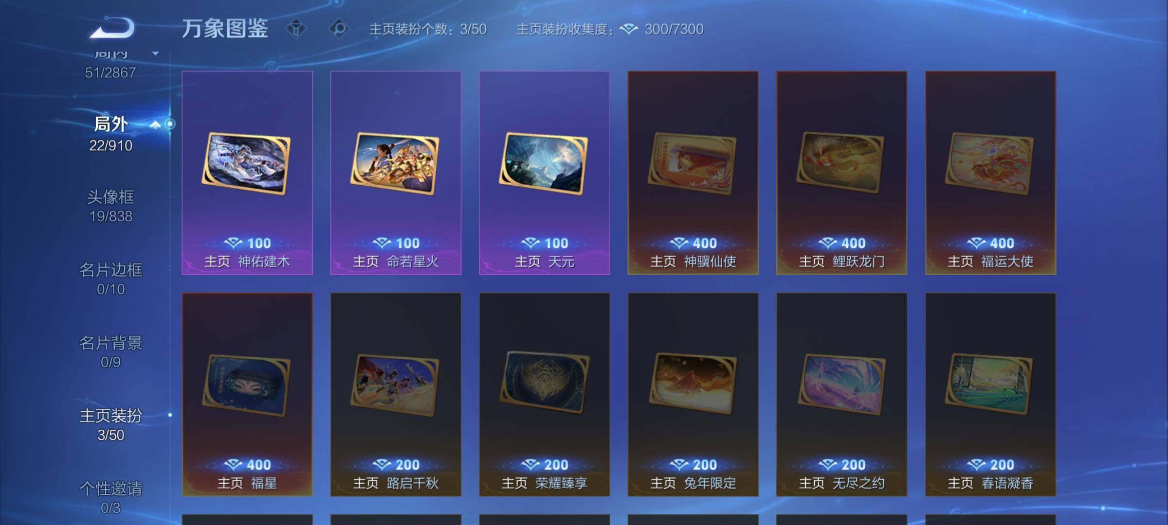 WZCMW4175539王者荣耀账号详情图12