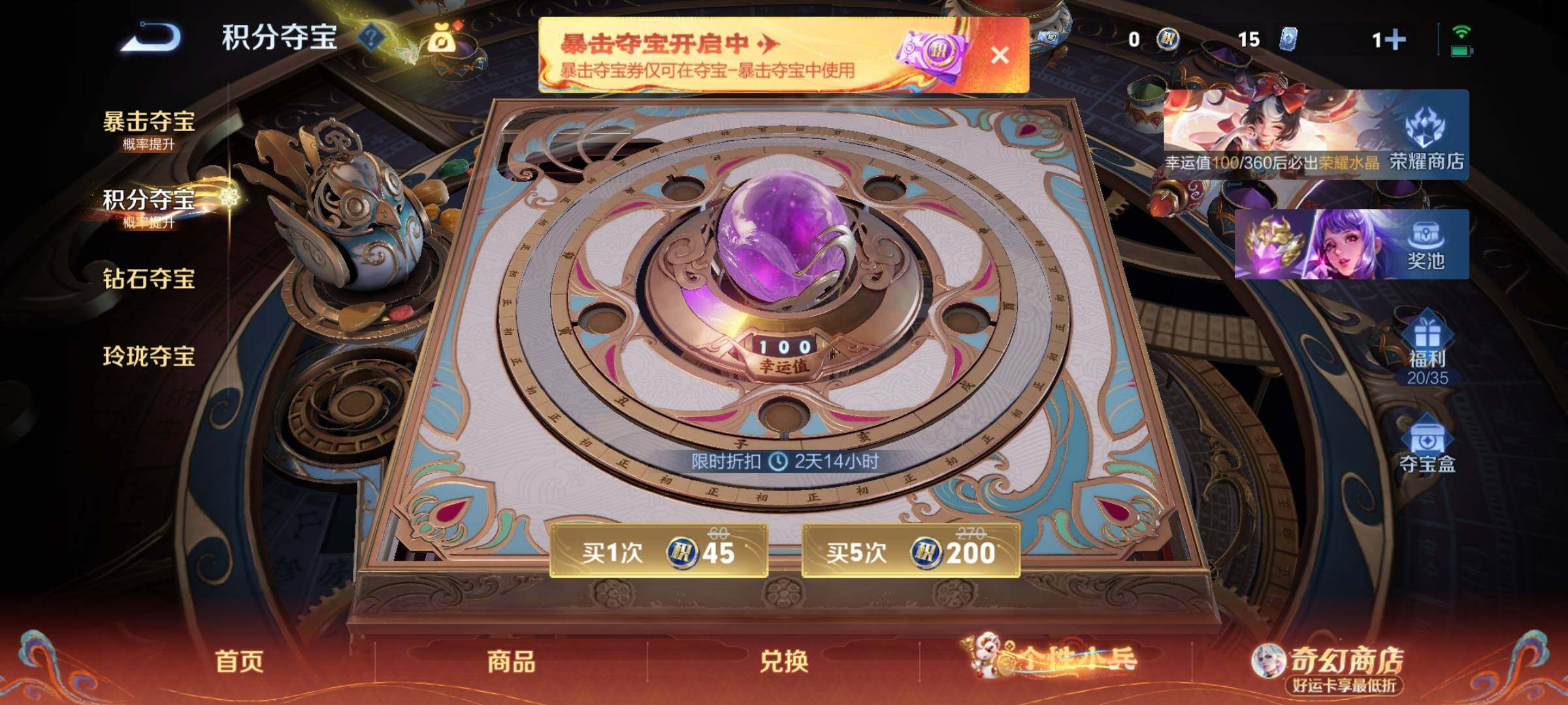 WZCMW4175539王者荣耀账号详情图13