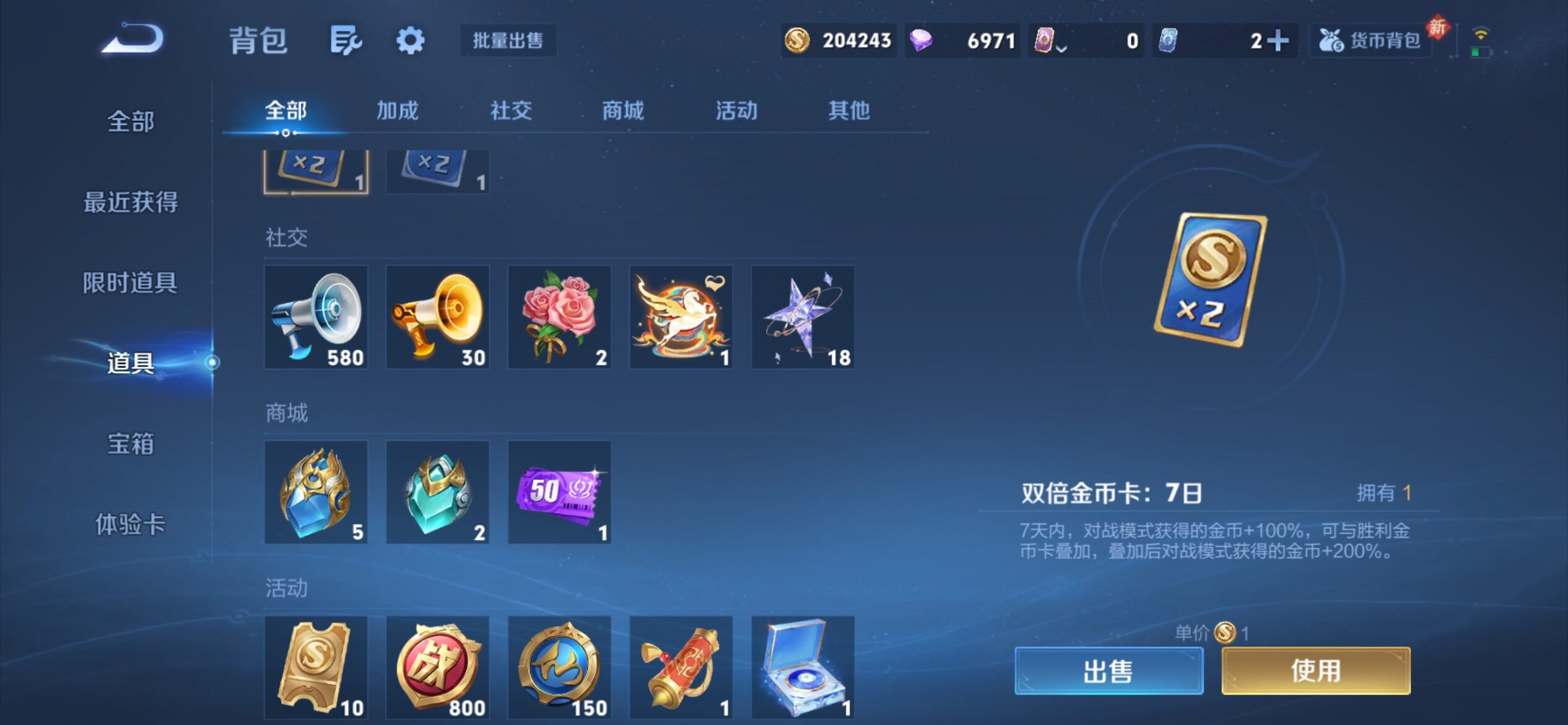 WZCMY4176023王者荣耀账号详情图19