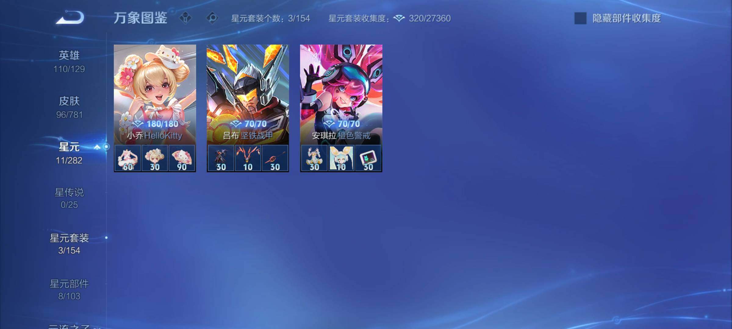 WZCMY4175397王者荣耀账号详情图8 WZCMY4175397王者荣耀账号详情图8