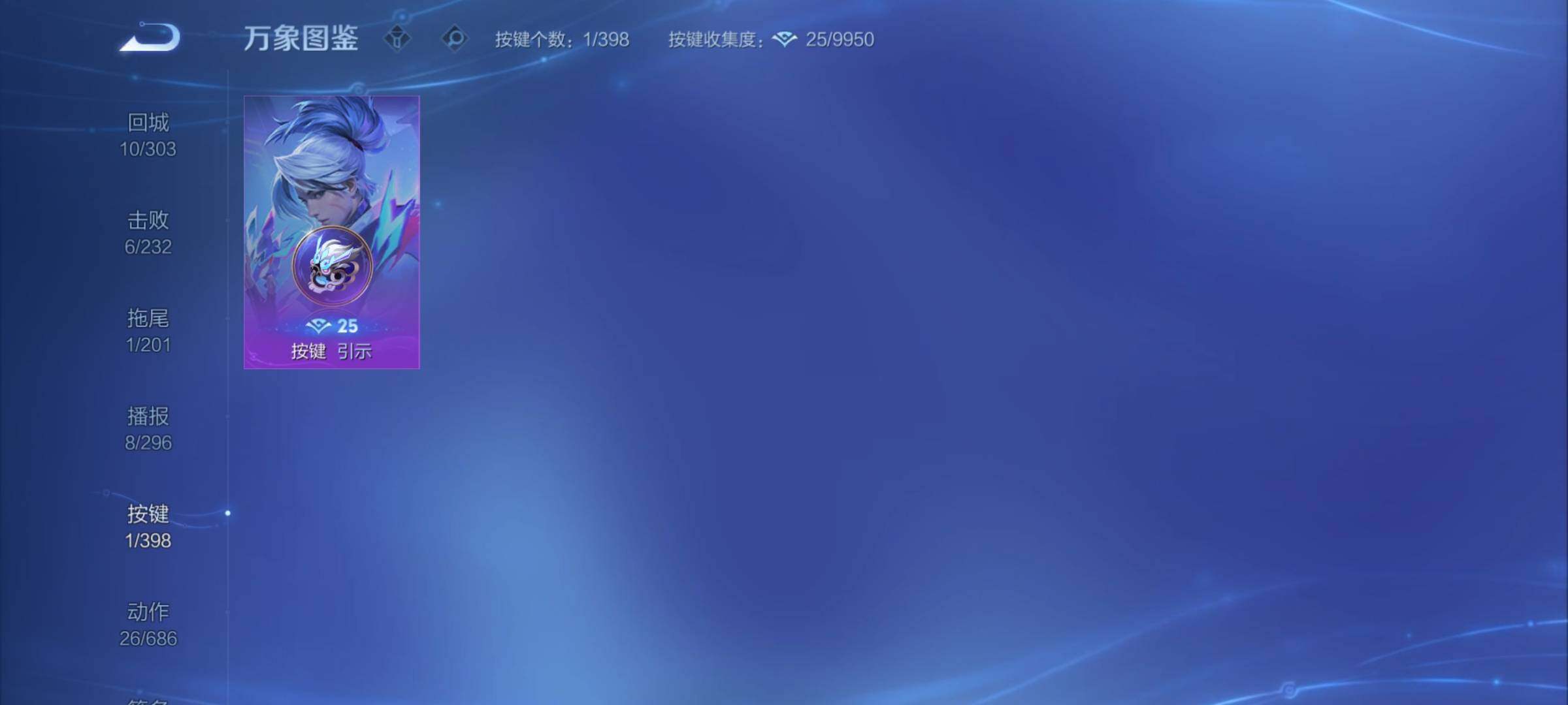 WZCMY4175397王者荣耀账号详情图9 WZCMY4175397王者荣耀账号详情图9