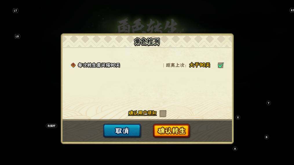 HYCMW422682火影忍者账号详情图18 HYCMW422682火影忍者账号详情图18