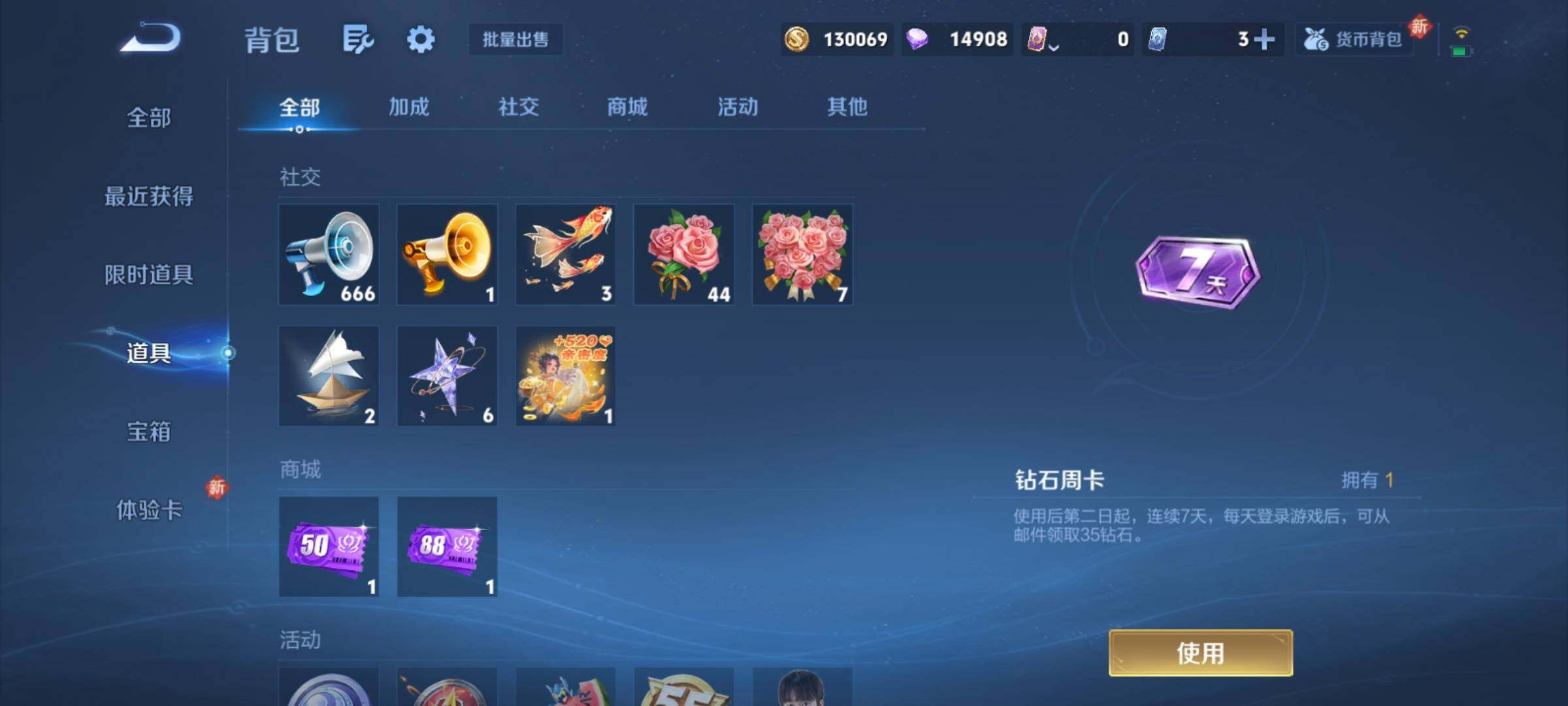 WZCMY4176025王者荣耀账号详情图16