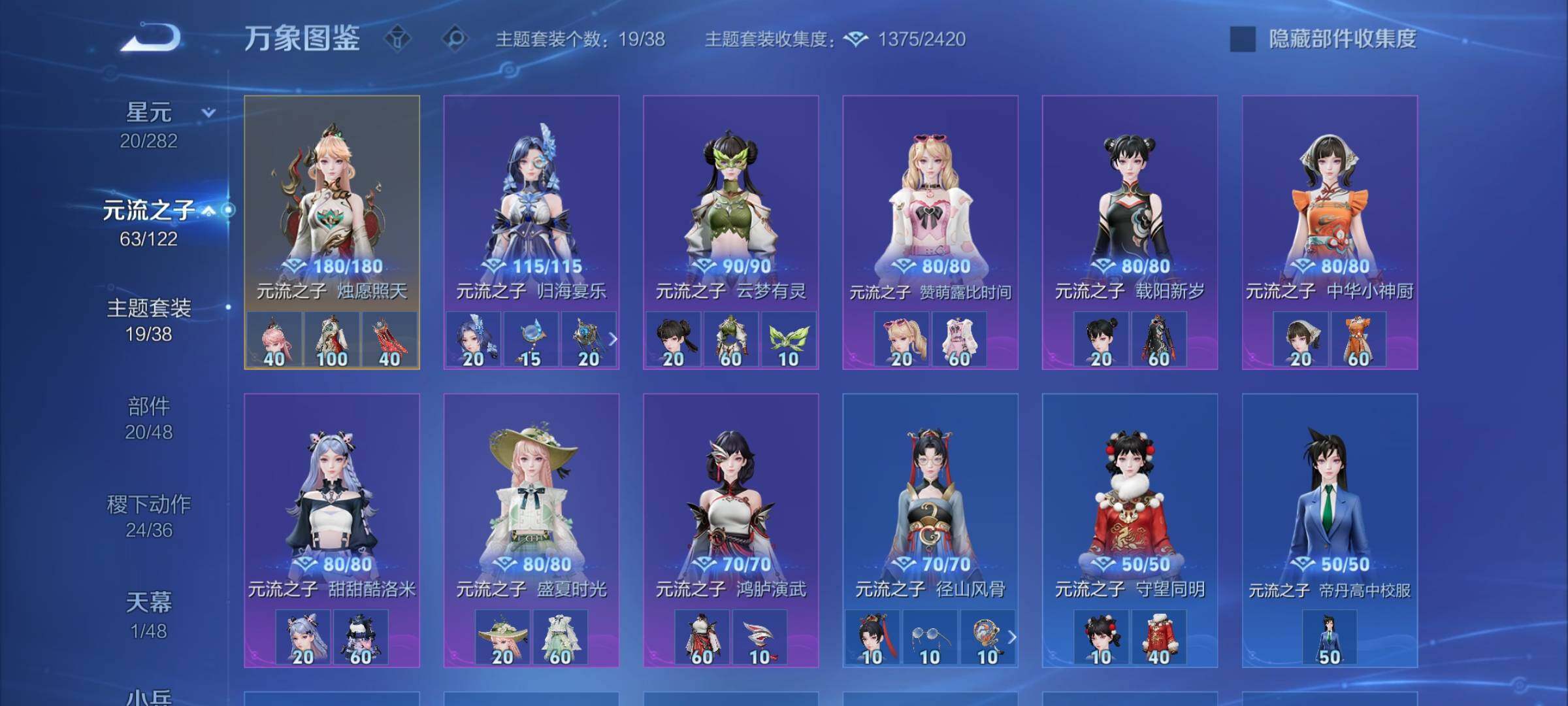 WZCMW4173532王者荣耀账号详情图11