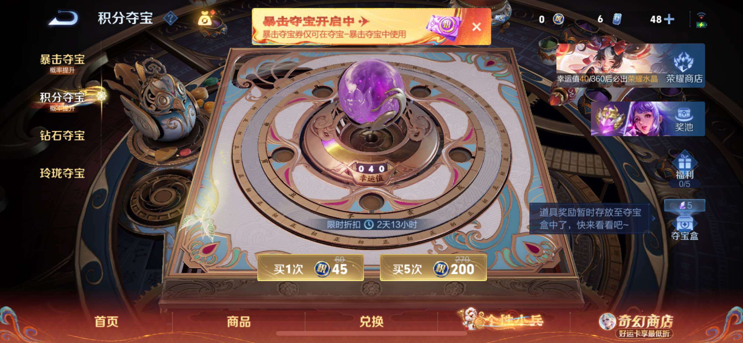 WZCMW4173518王者荣耀账号详情图15