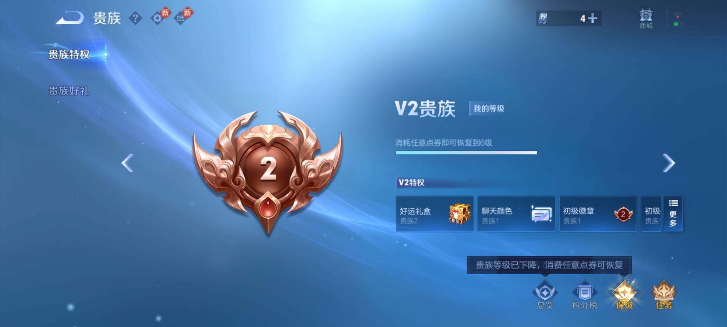 WZCMY4175781王者荣耀账号详情图15 WZCMY4175781王者荣耀账号详情图15