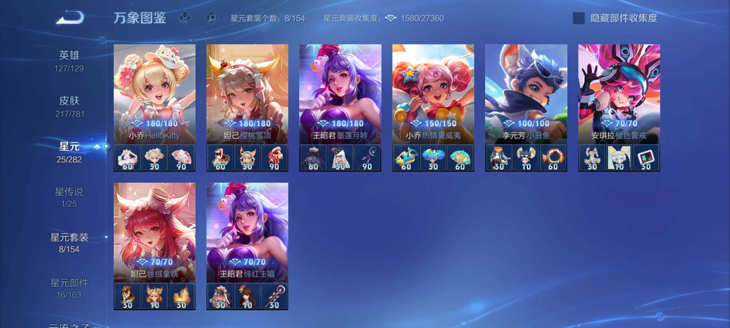 WZCMY4175781王者荣耀账号详情图11 WZCMY4175781王者荣耀账号详情图11