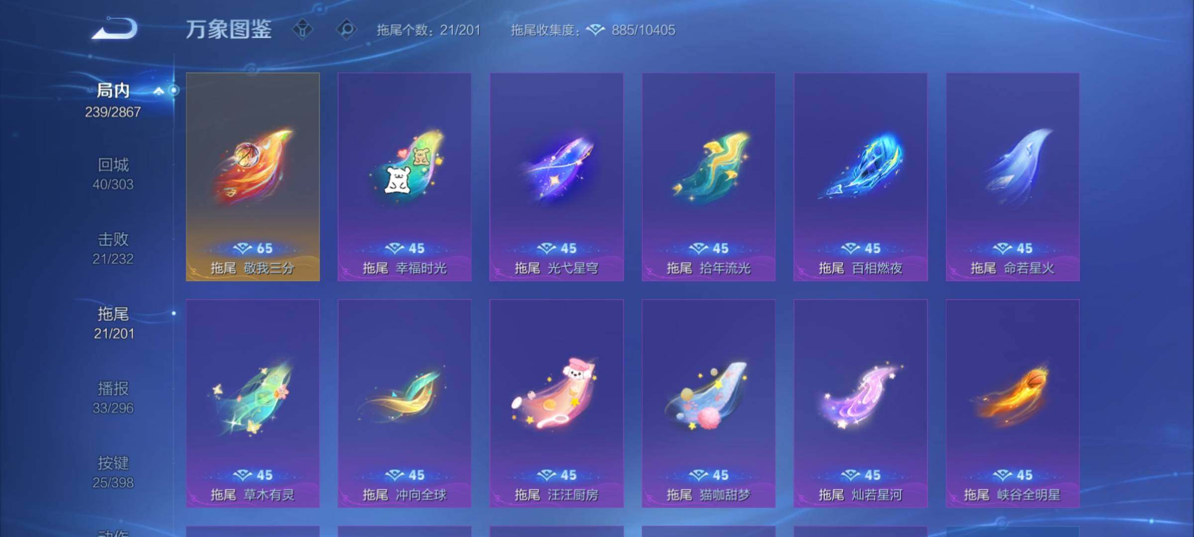 WZCMY4176028王者荣耀账号详情图17 WZCMY4176028王者荣耀账号详情图17