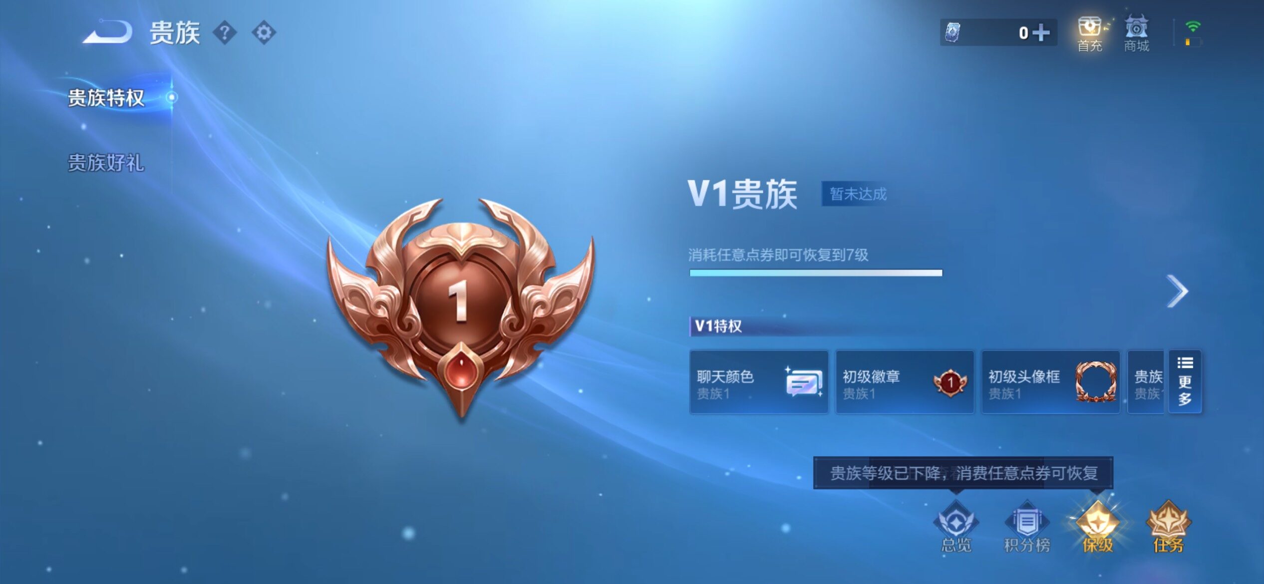 WZCMY4177515王者荣耀账号详情图10 WZCMY4177515王者荣耀账号详情图10