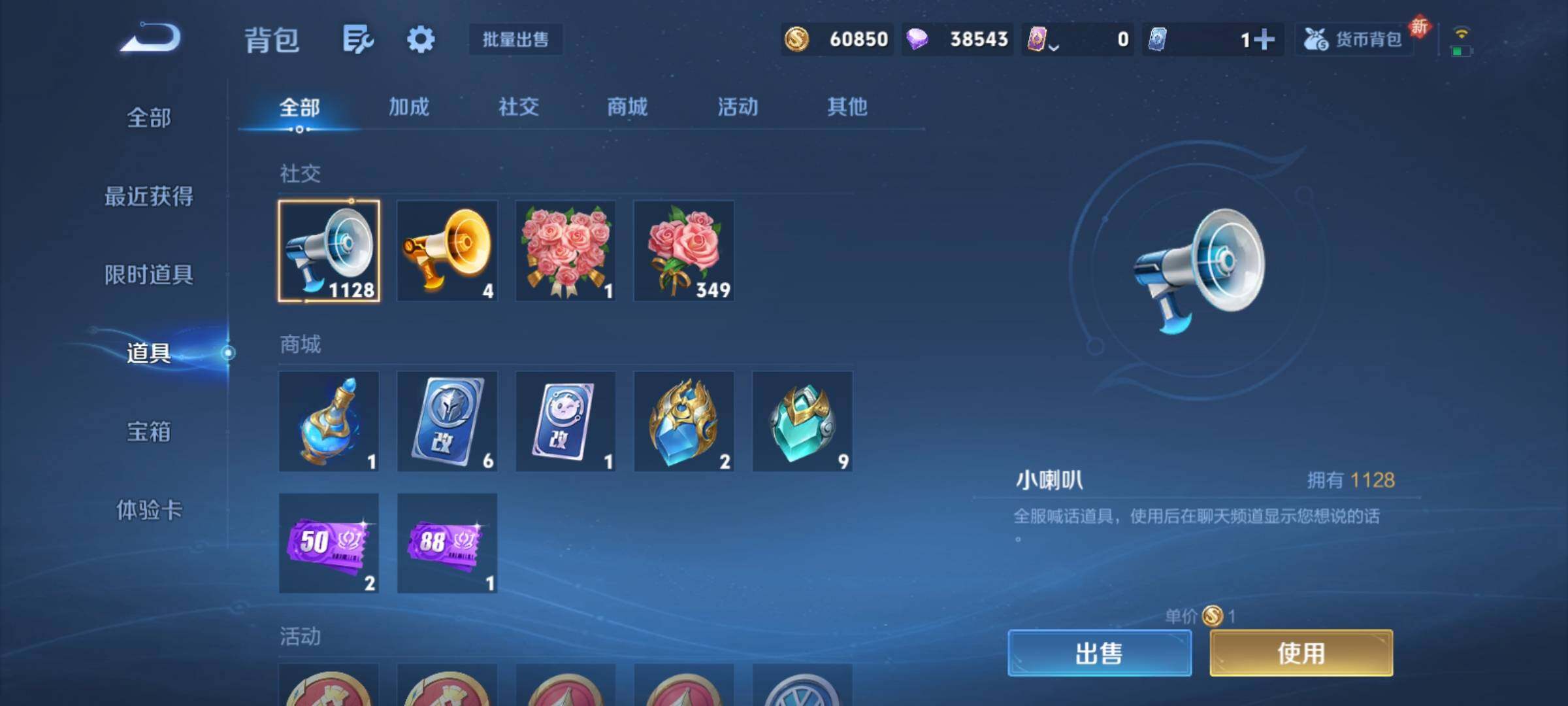 WZCMY4176028王者荣耀账号详情图21 WZCMY4176028王者荣耀账号详情图21