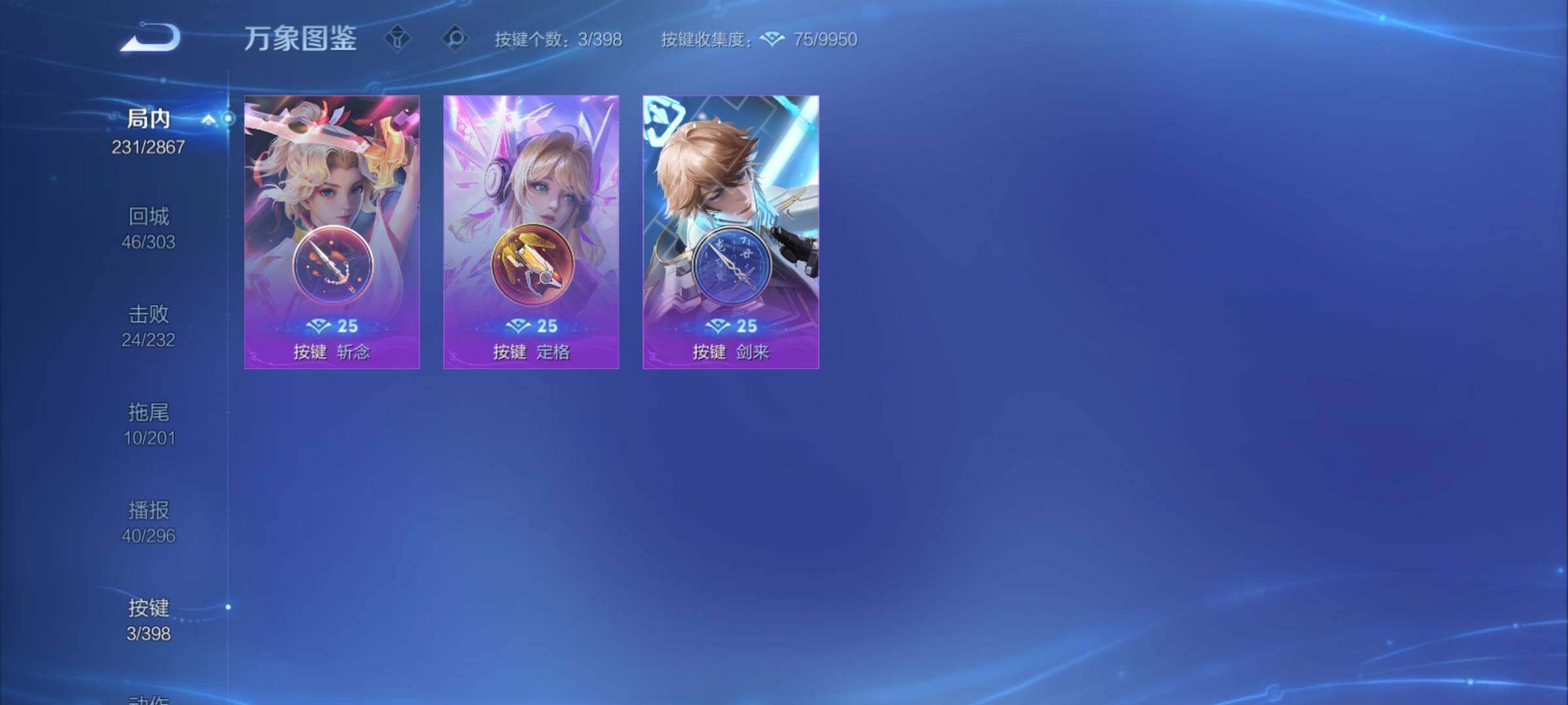 WZCMY4175779王者荣耀账号详情图15 WZCMY4175779王者荣耀账号详情图15