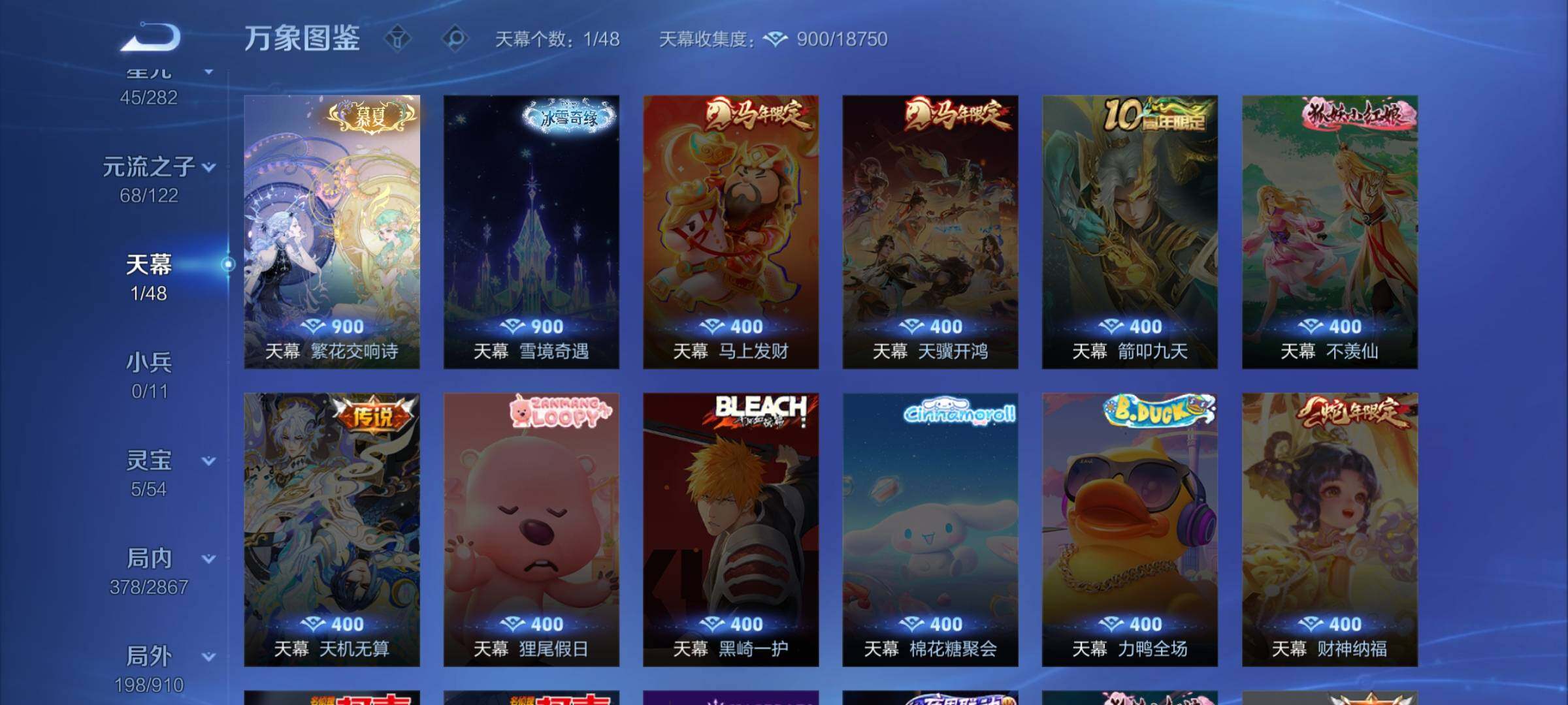 WZCMW4173203王者荣耀账号详情图12