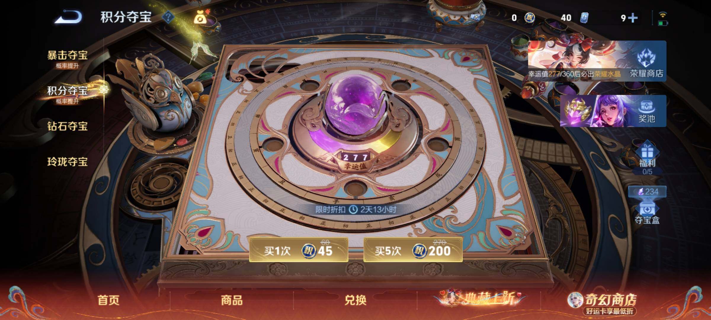 WZCMY4175779王者荣耀账号详情图17 WZCMY4175779王者荣耀账号详情图17