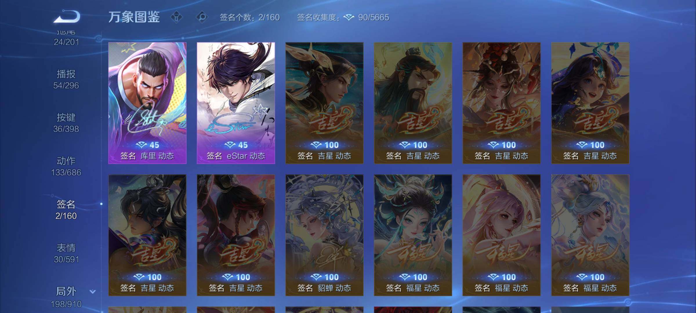 WZCMW4173203王者荣耀账号详情图14