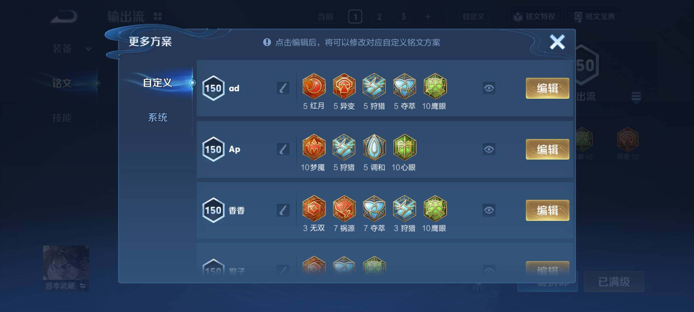 WZCMY4175779王者荣耀账号详情图18 WZCMY4175779王者荣耀账号详情图18