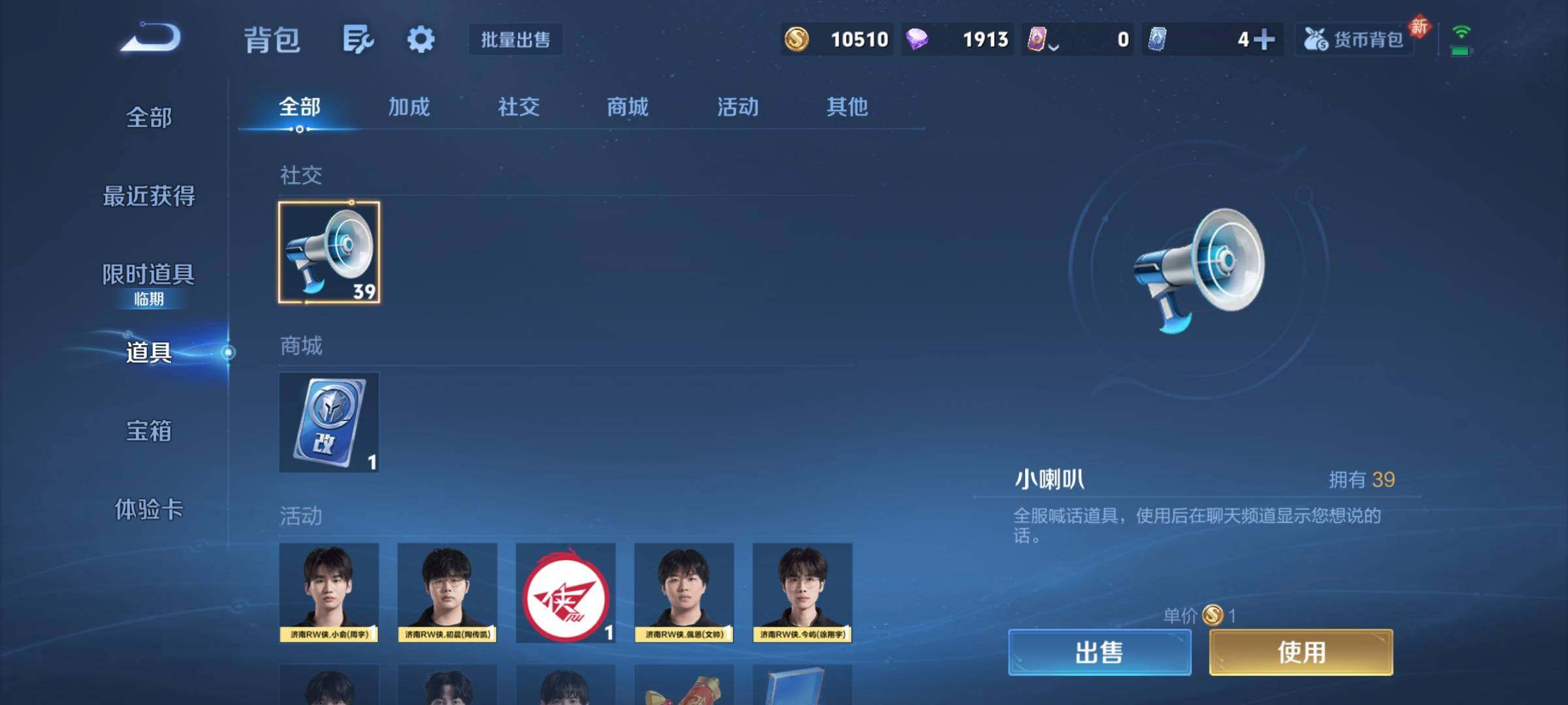 WZCMY4177684王者荣耀账号详情图10