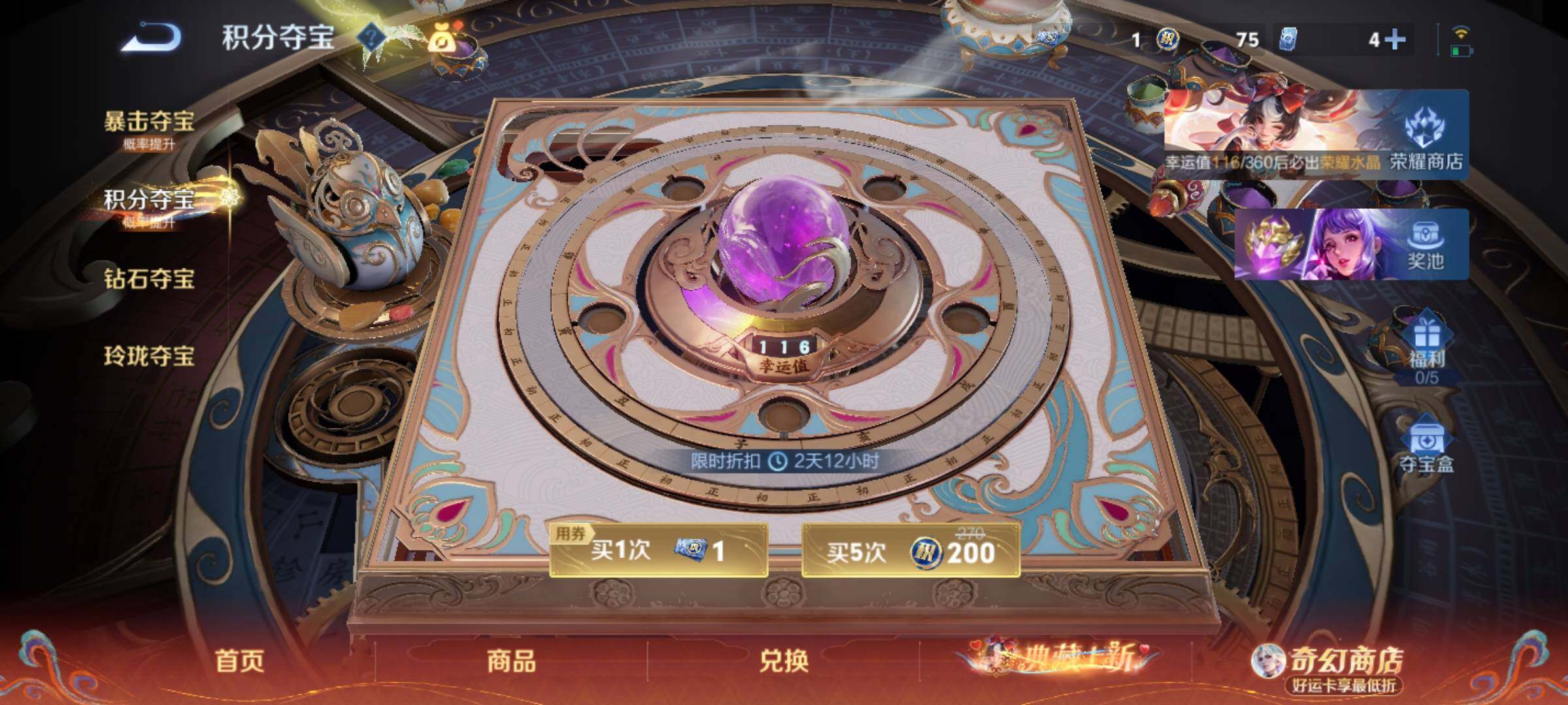 WZCMY4173003王者荣耀账号详情图10