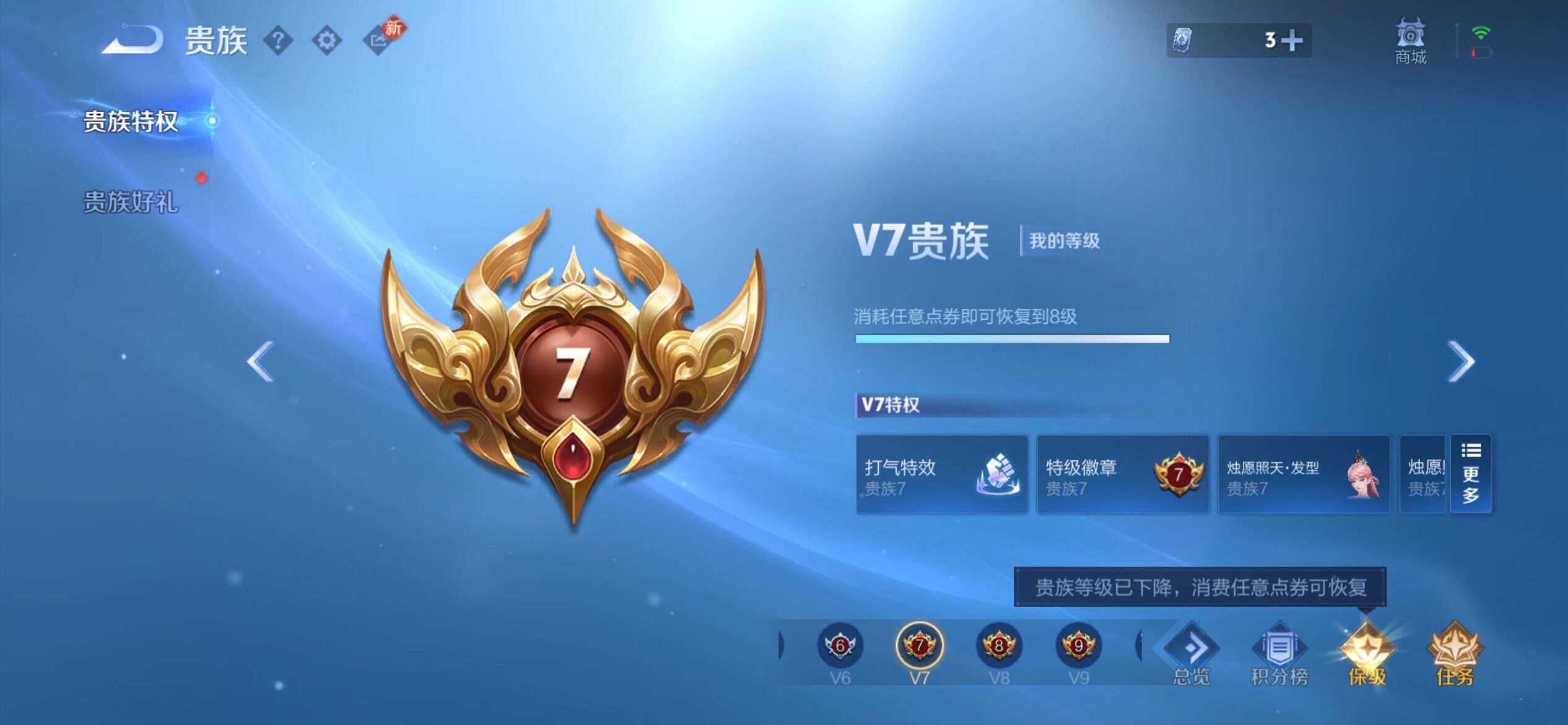 WZCMY4179525王者荣耀账号详情图23