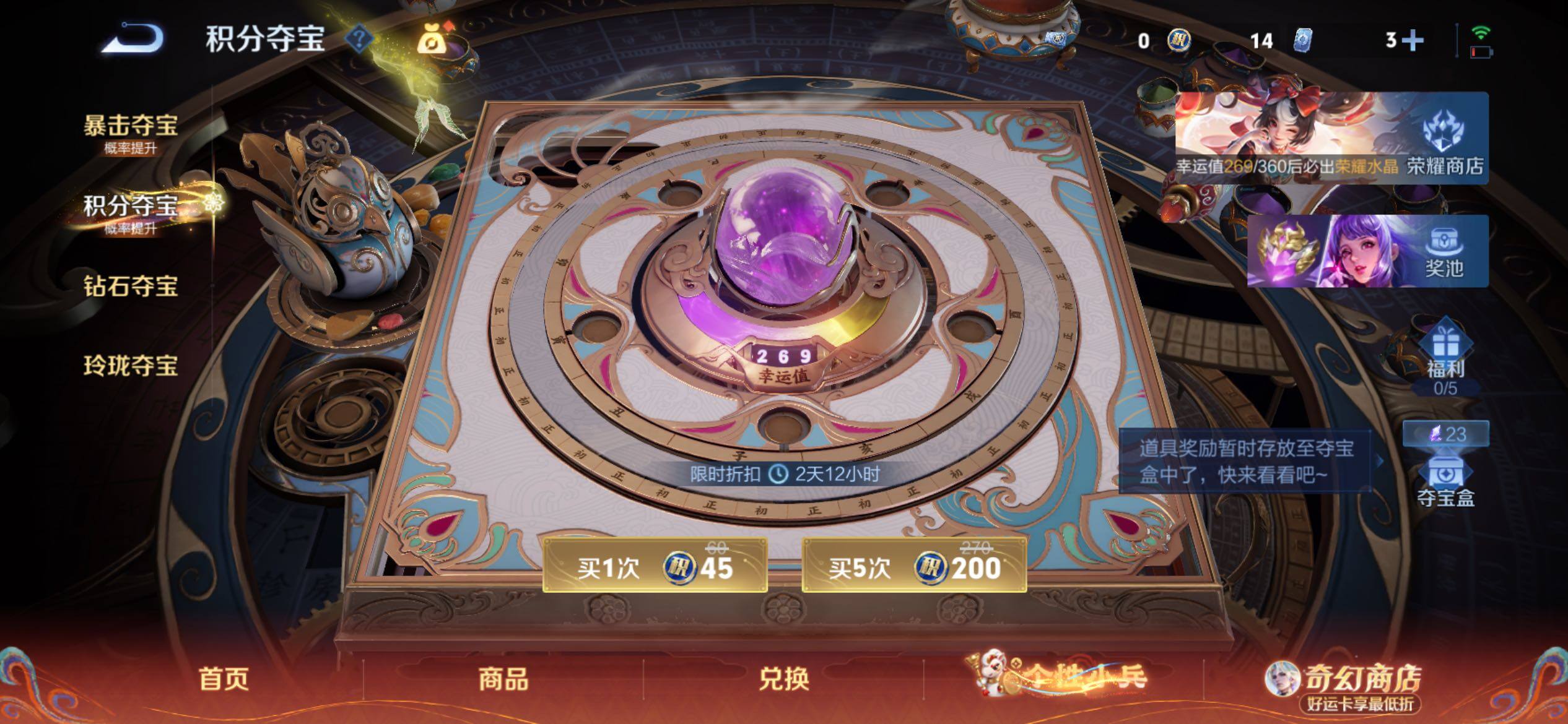 WZCMY4179525王者荣耀账号详情图20