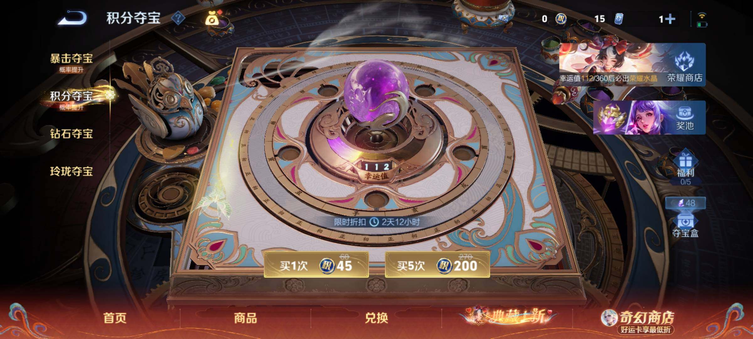 WZCMY4173004王者荣耀账号详情图9 WZCMY4173004王者荣耀账号详情图9