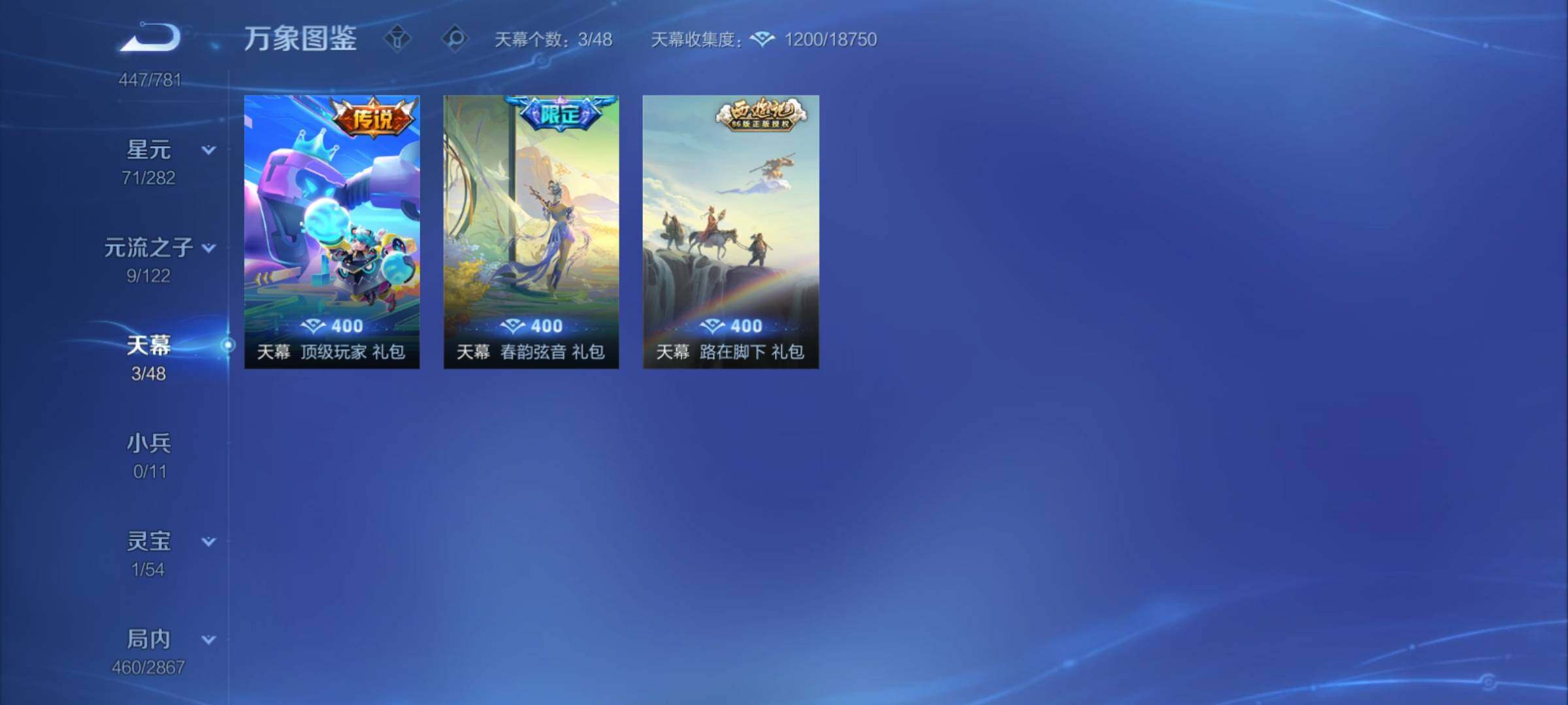 WZCMY4172996王者荣耀账号详情图22