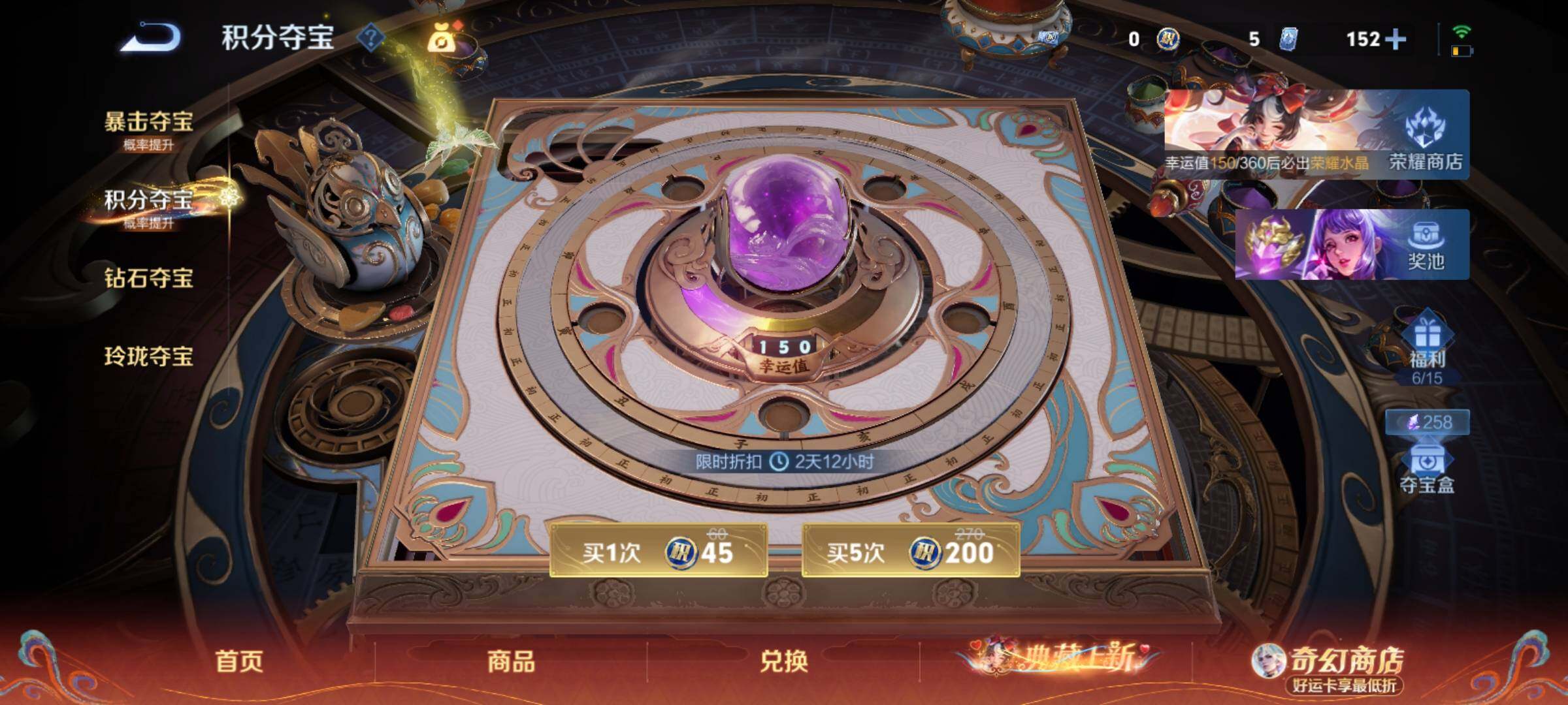 WZCMY4173005王者荣耀账号详情图18