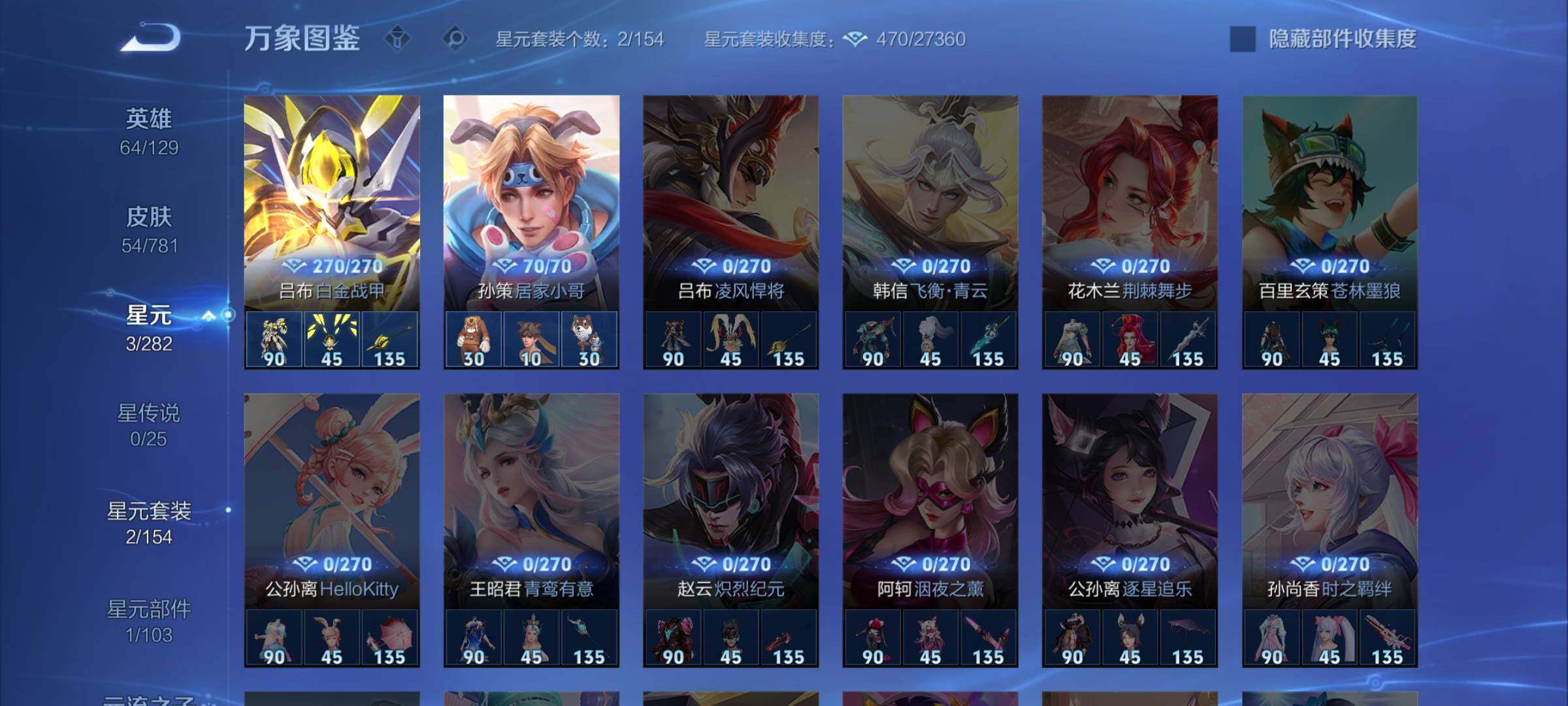 WZCMW4173162王者荣耀账号详情图9