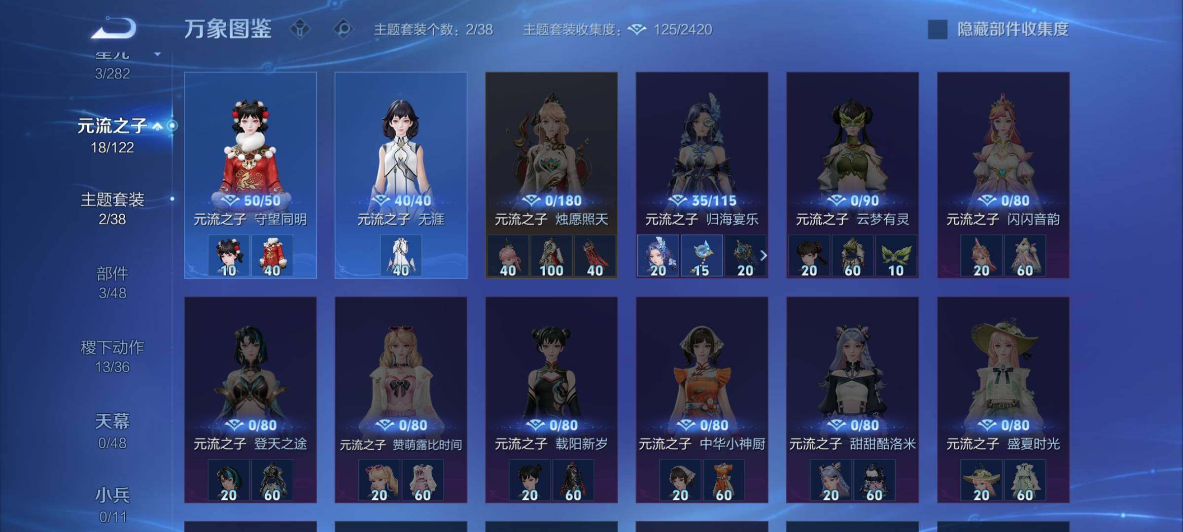 WZCMW4173162王者荣耀账号详情图10