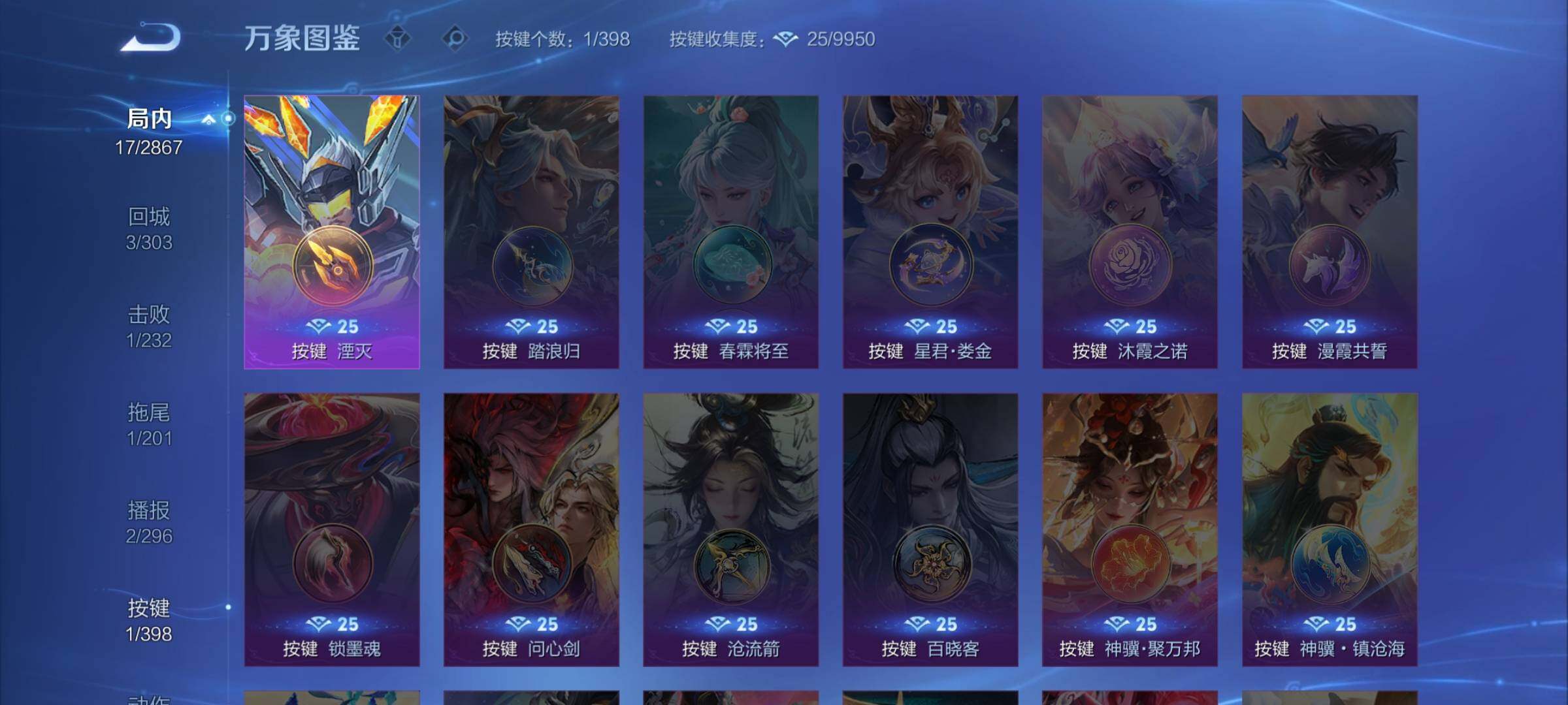 WZCMW4173162王者荣耀账号详情图11