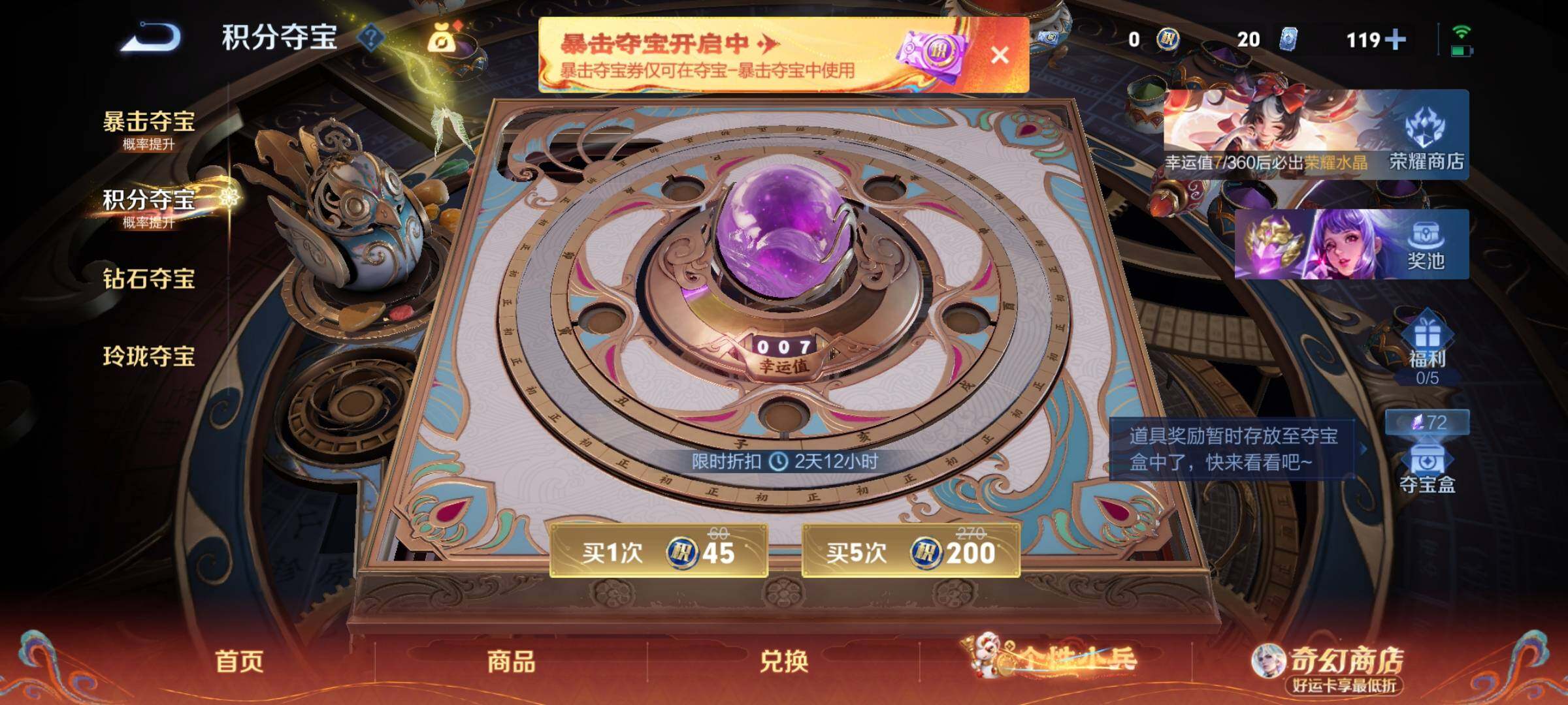 WZCMW4173162王者荣耀账号详情图12