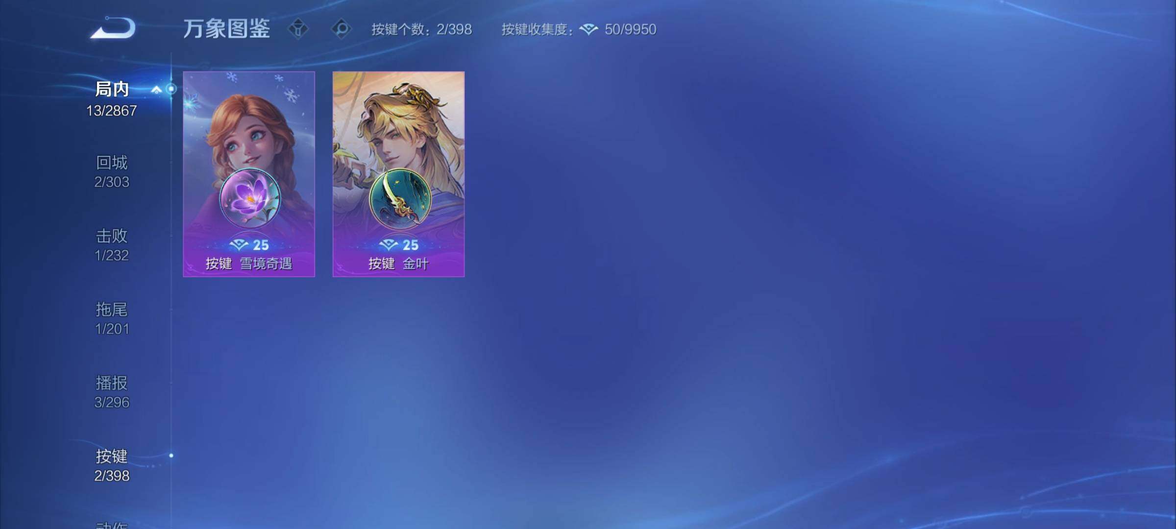 WZCMY4179559王者荣耀账号详情图8 WZCMY4179559王者荣耀账号详情图8