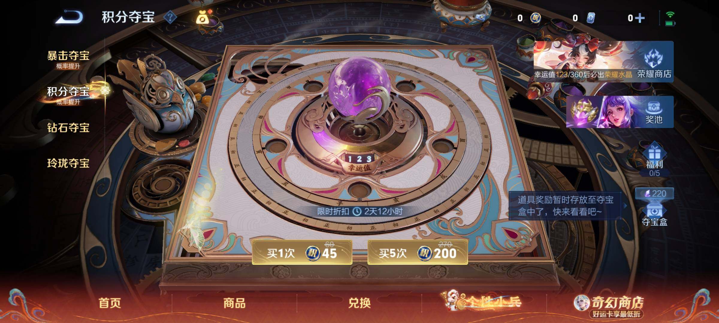 WZCMY4179559王者荣耀账号详情图10 WZCMY4179559王者荣耀账号详情图10