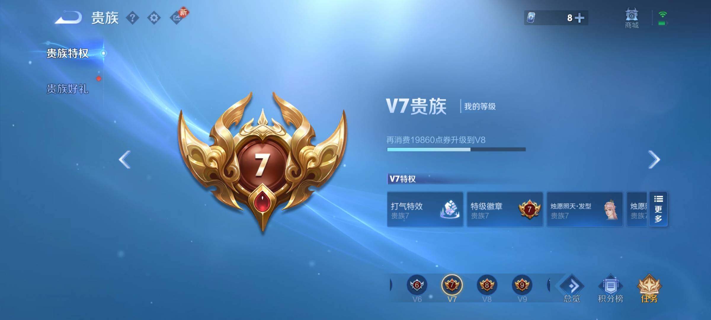 WZCMY4179604王者荣耀账号详情图17