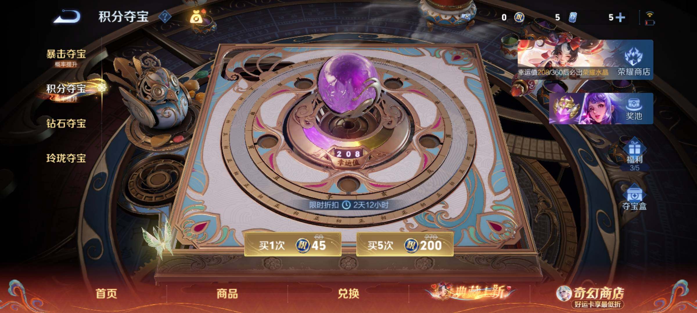 WZCMY4173011王者荣耀账号详情图11 WZCMY4173011王者荣耀账号详情图11