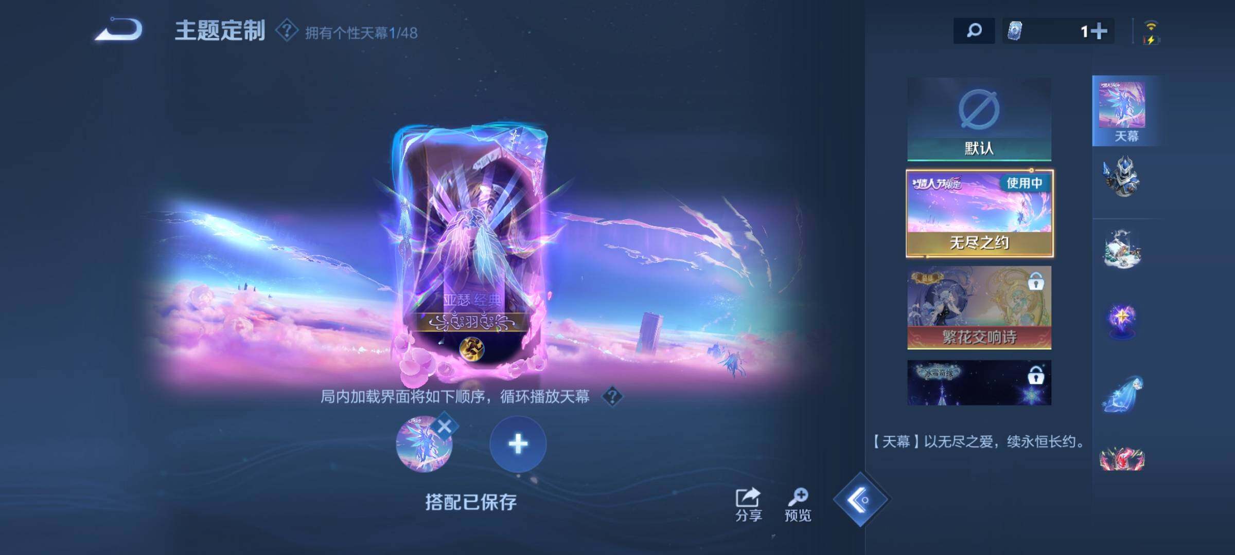 WZCMW4178719王者荣耀账号详情图15 WZCMW4178719王者荣耀账号详情图15