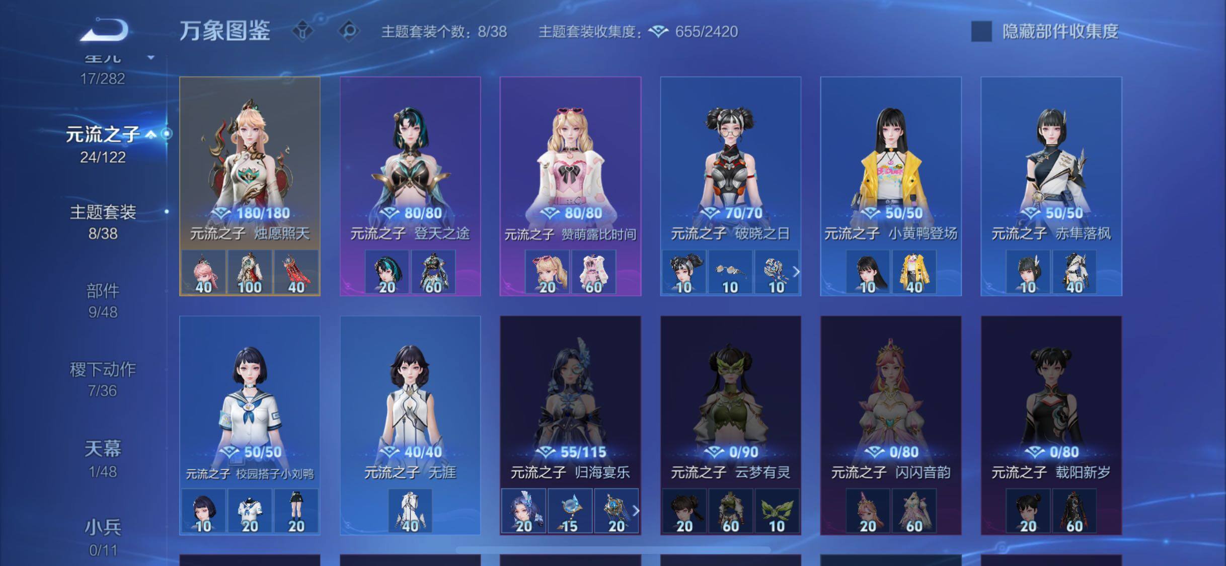 WZCMW4173177王者荣耀账号详情图12