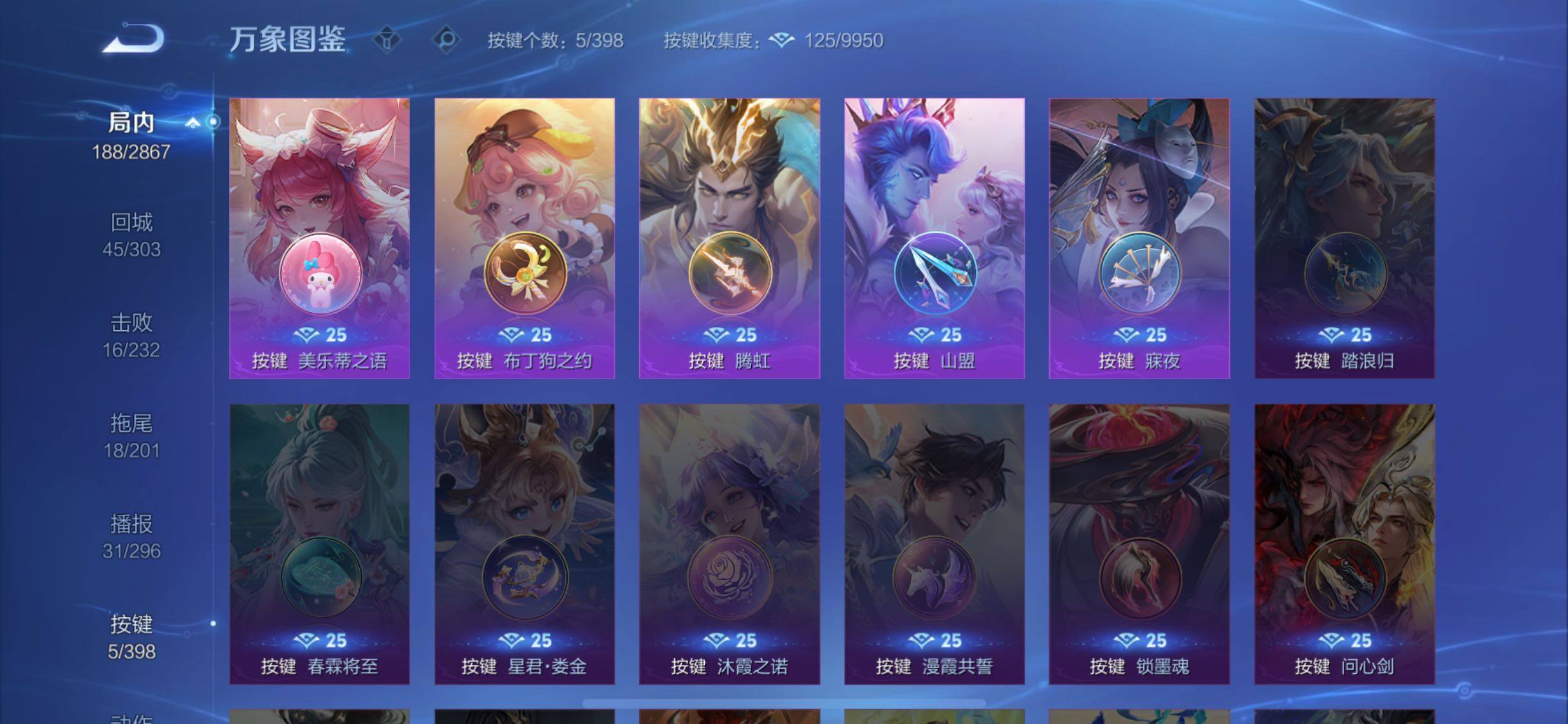 WZCMW4173177王者荣耀账号详情图14