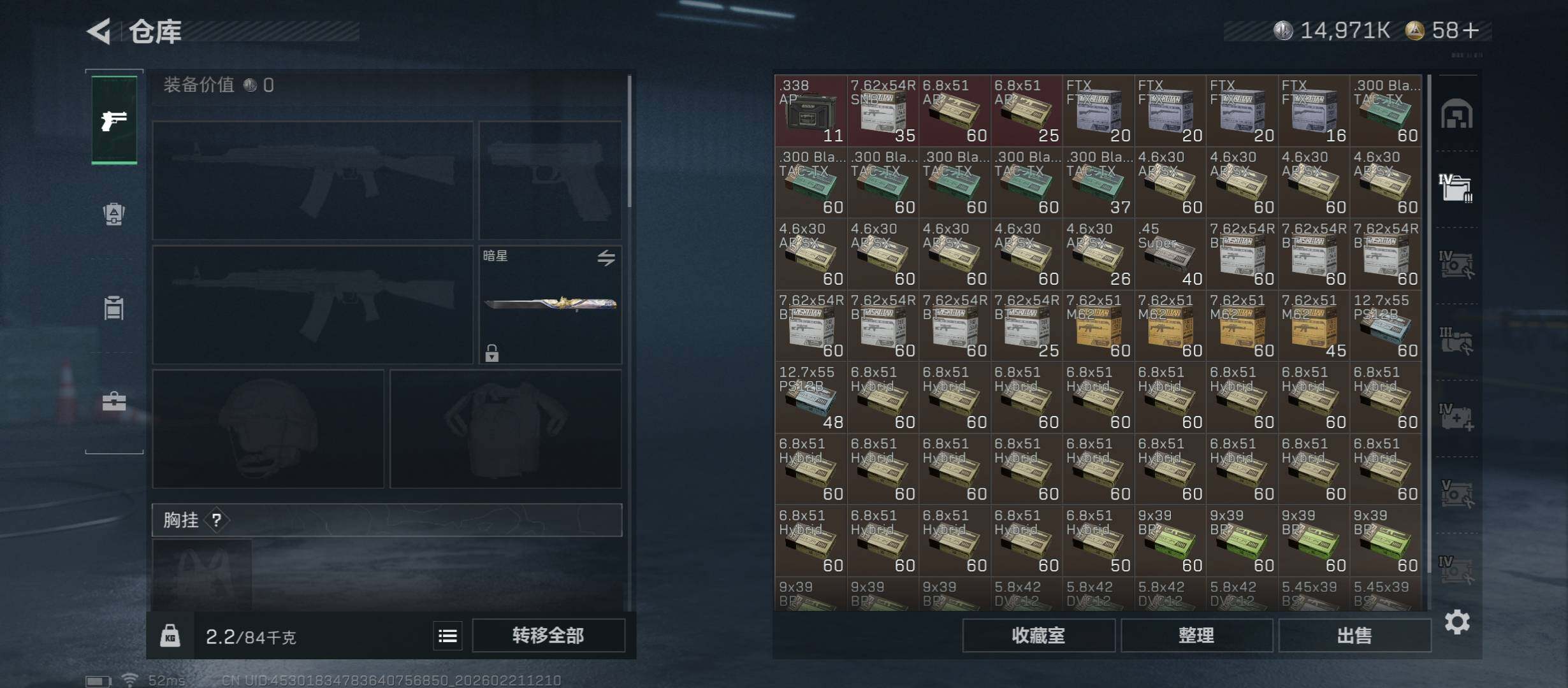 SJZCMW448823三角洲行动账号详情图19