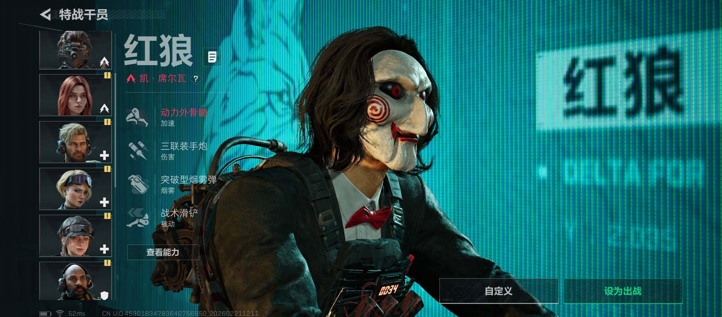 SJZCMW448823三角洲行动账号详情图10