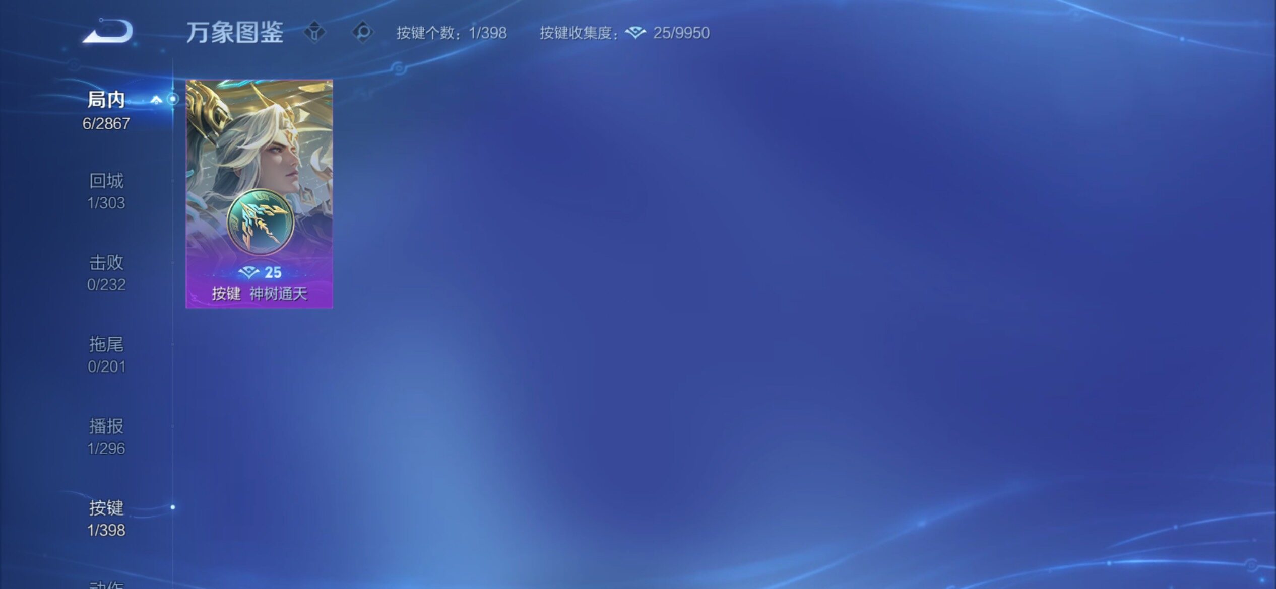 WZCMY4182681王者荣耀账号详情图7 WZCMY4182681王者荣耀账号详情图7