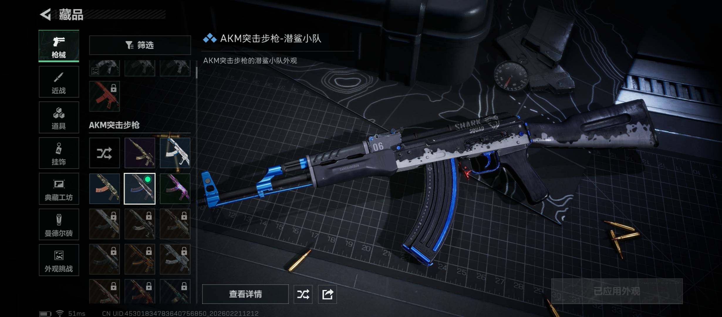 SJZCMW448823三角洲行动账号详情图14