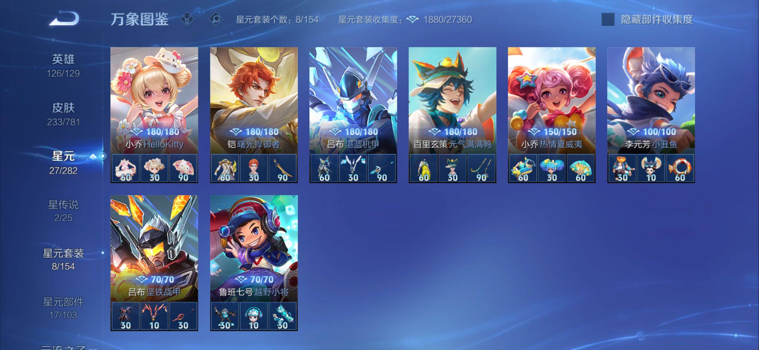 WZCMY4172763王者荣耀账号详情图15