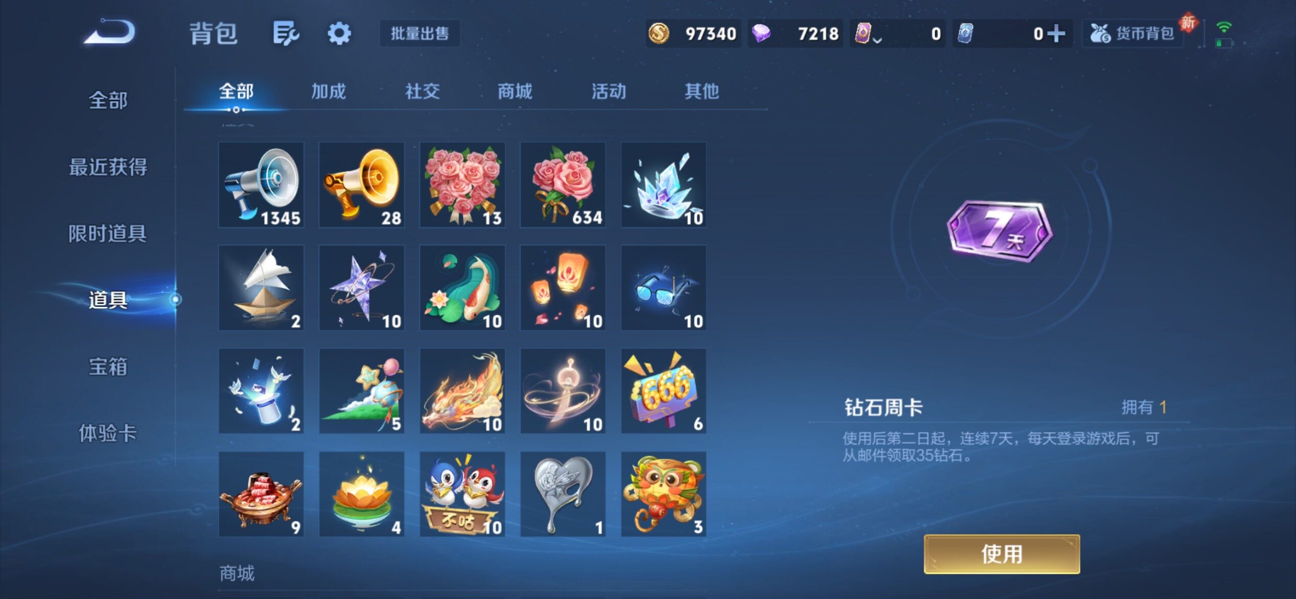 WZCMY4172763王者荣耀账号详情图19