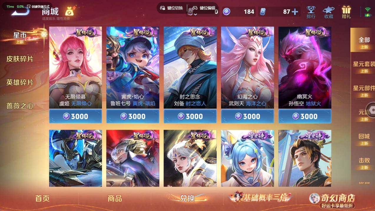 WZCMW4171552王者荣耀账号详情图13