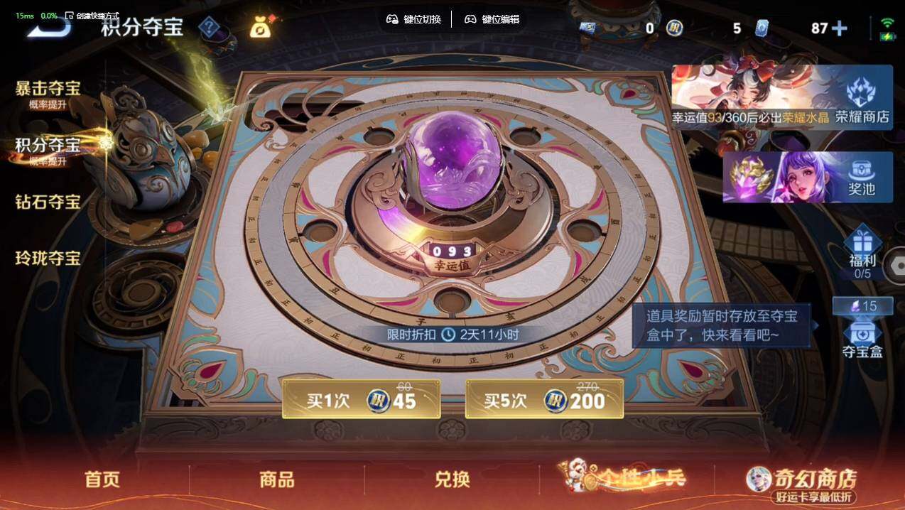 WZCMW4171552王者荣耀账号详情图14