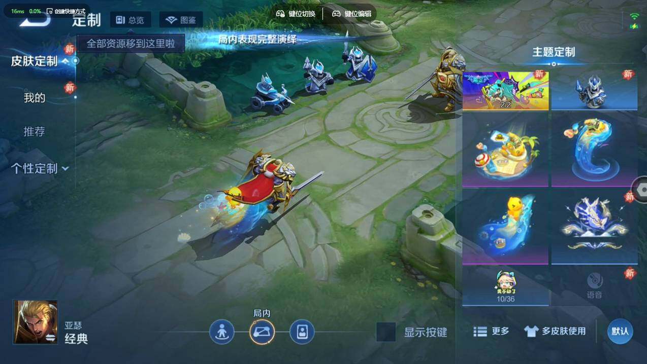 WZCMW4171552王者荣耀账号详情图16