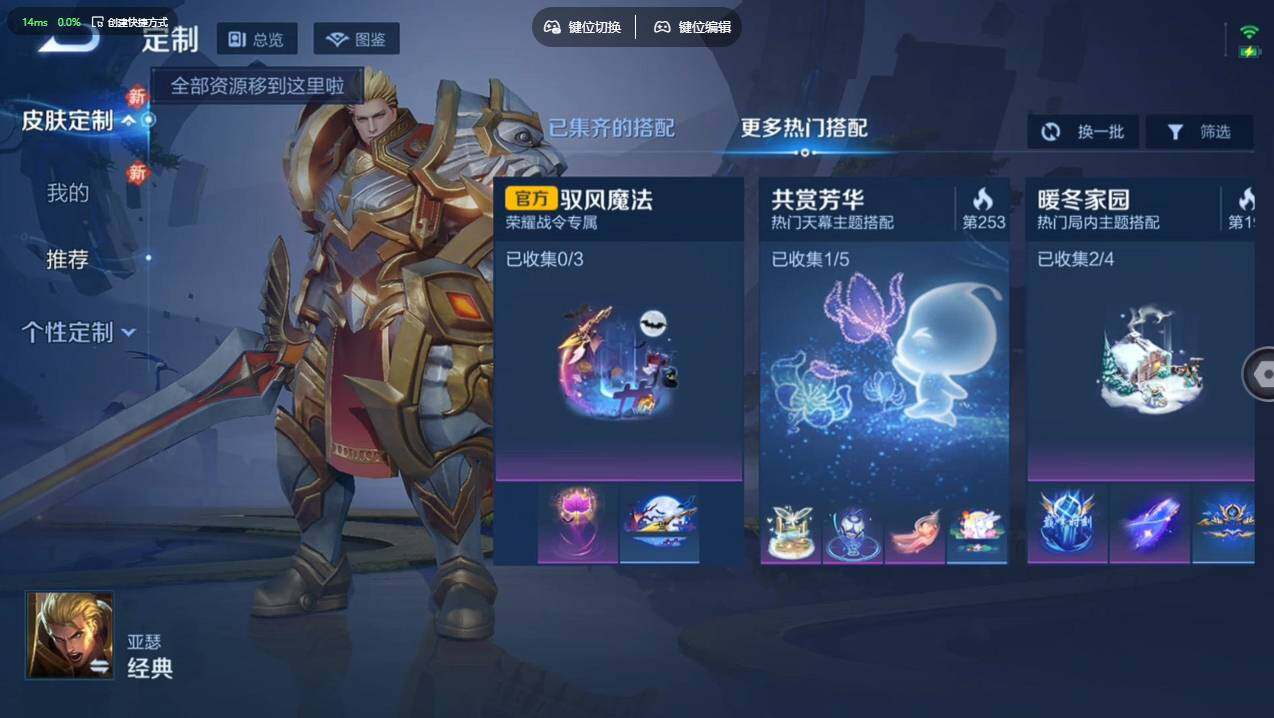 WZCMW4171552王者荣耀账号详情图17