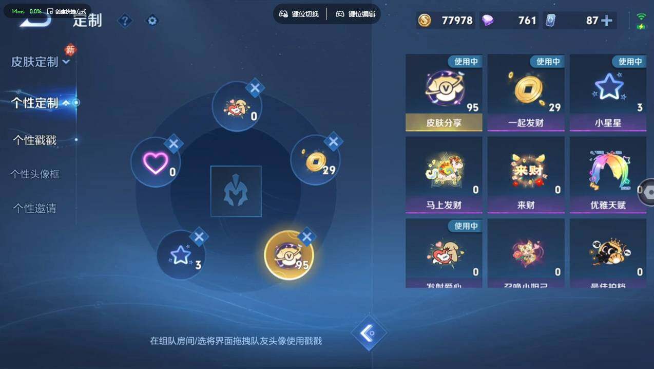 WZCMW4171552王者荣耀账号详情图18