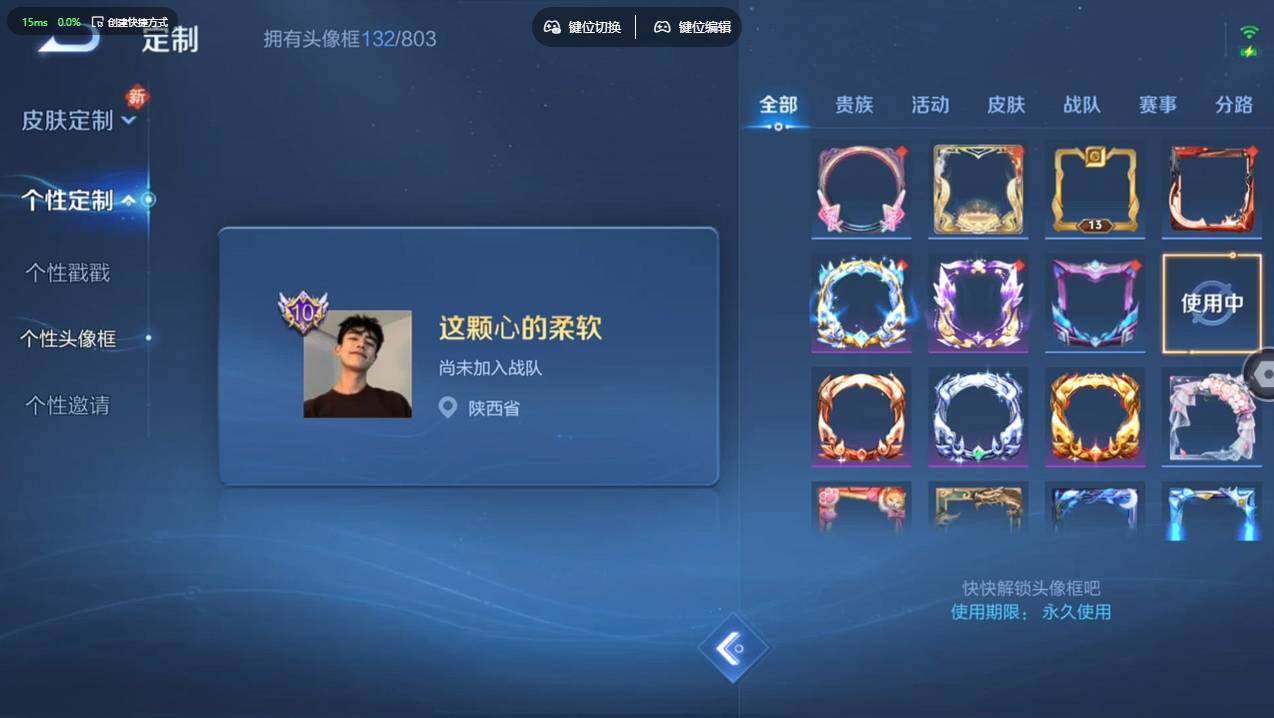 WZCMW4171552王者荣耀账号详情图19