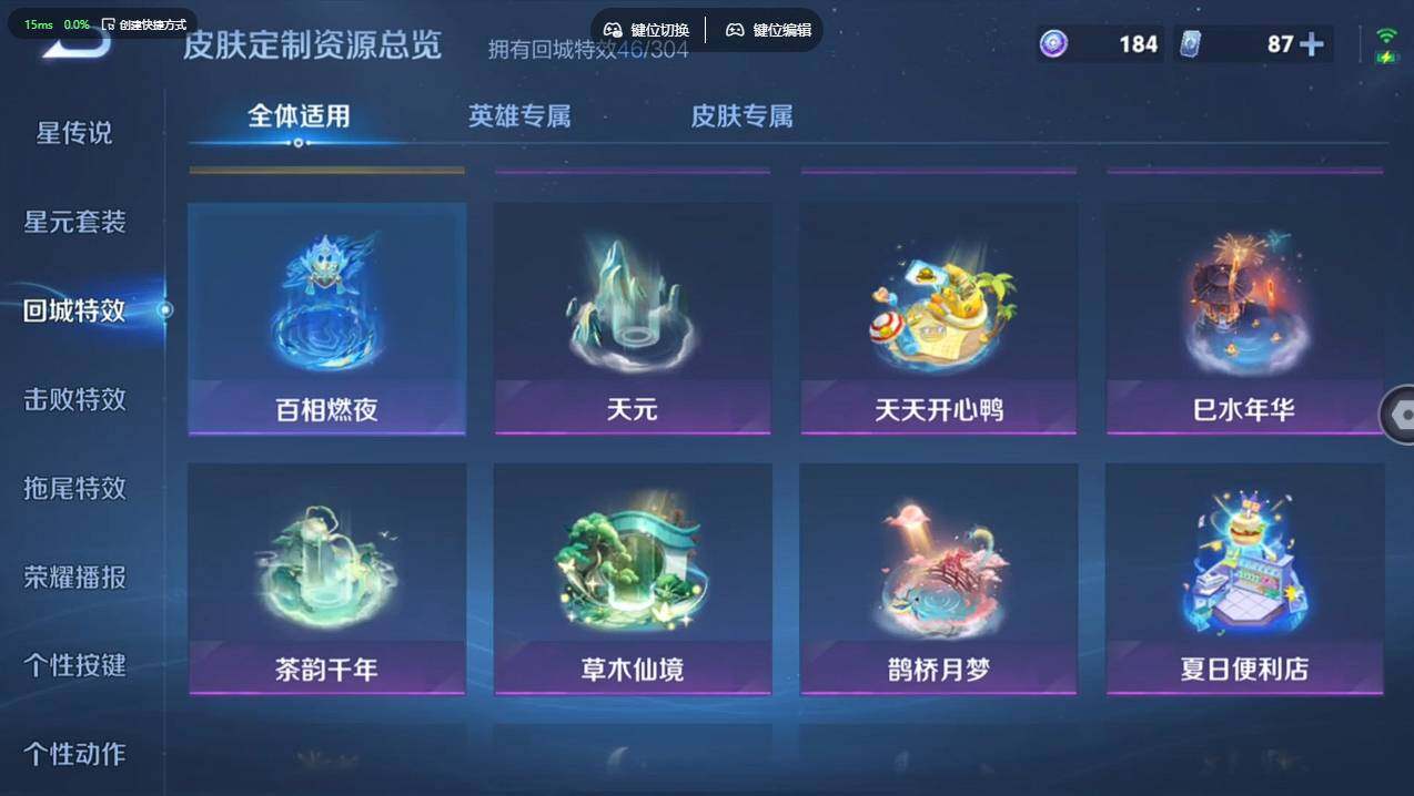 WZCMW4171552王者荣耀账号详情图23